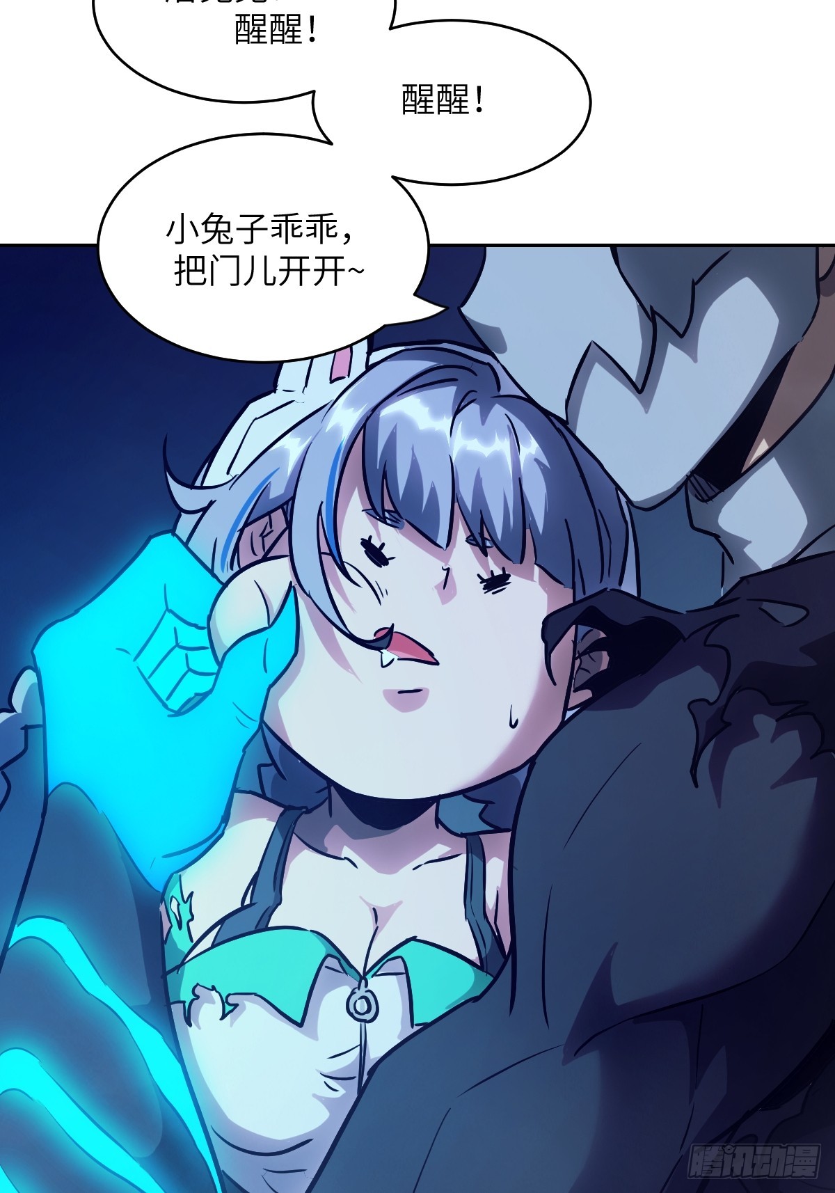 第 68 页