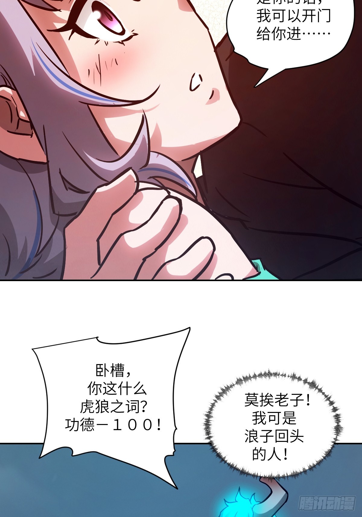 第 71 页
