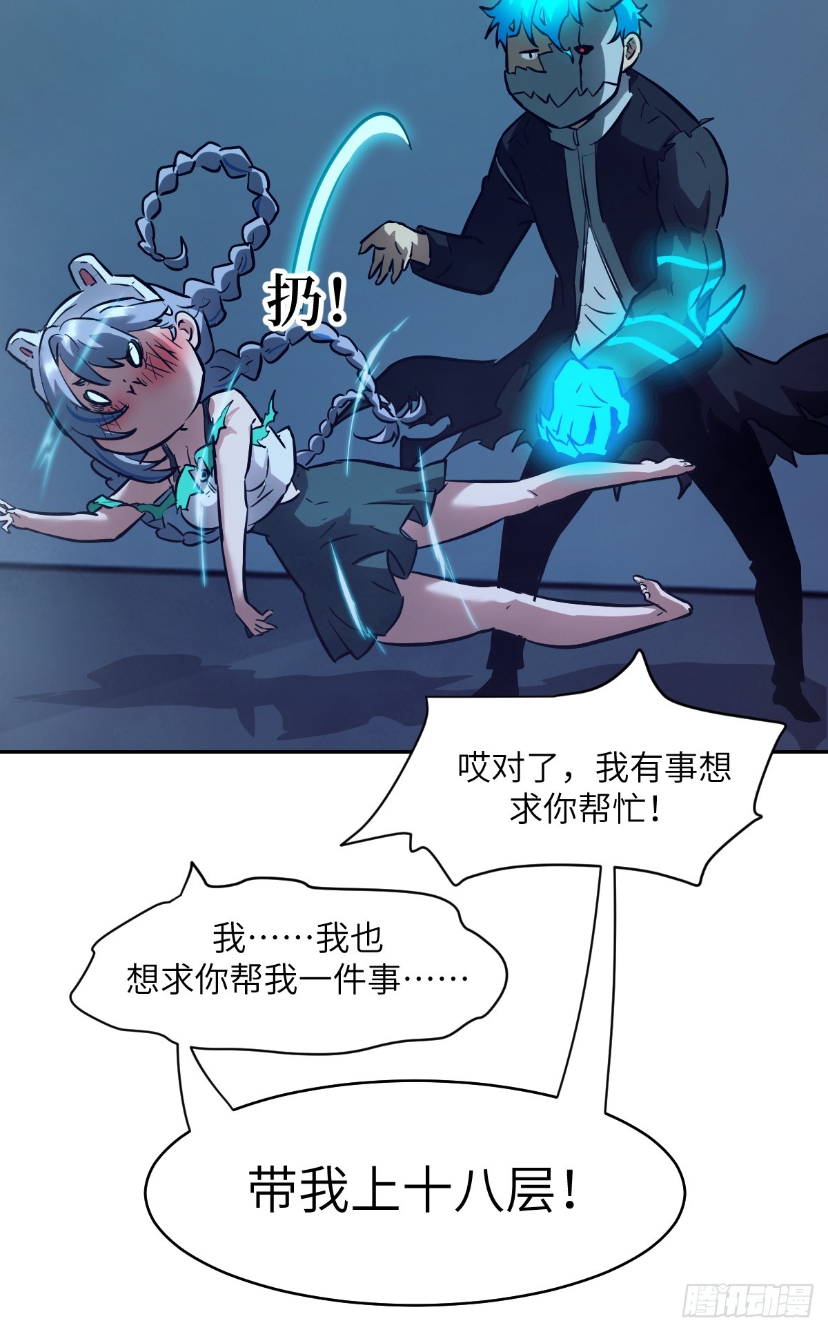 第 72 页