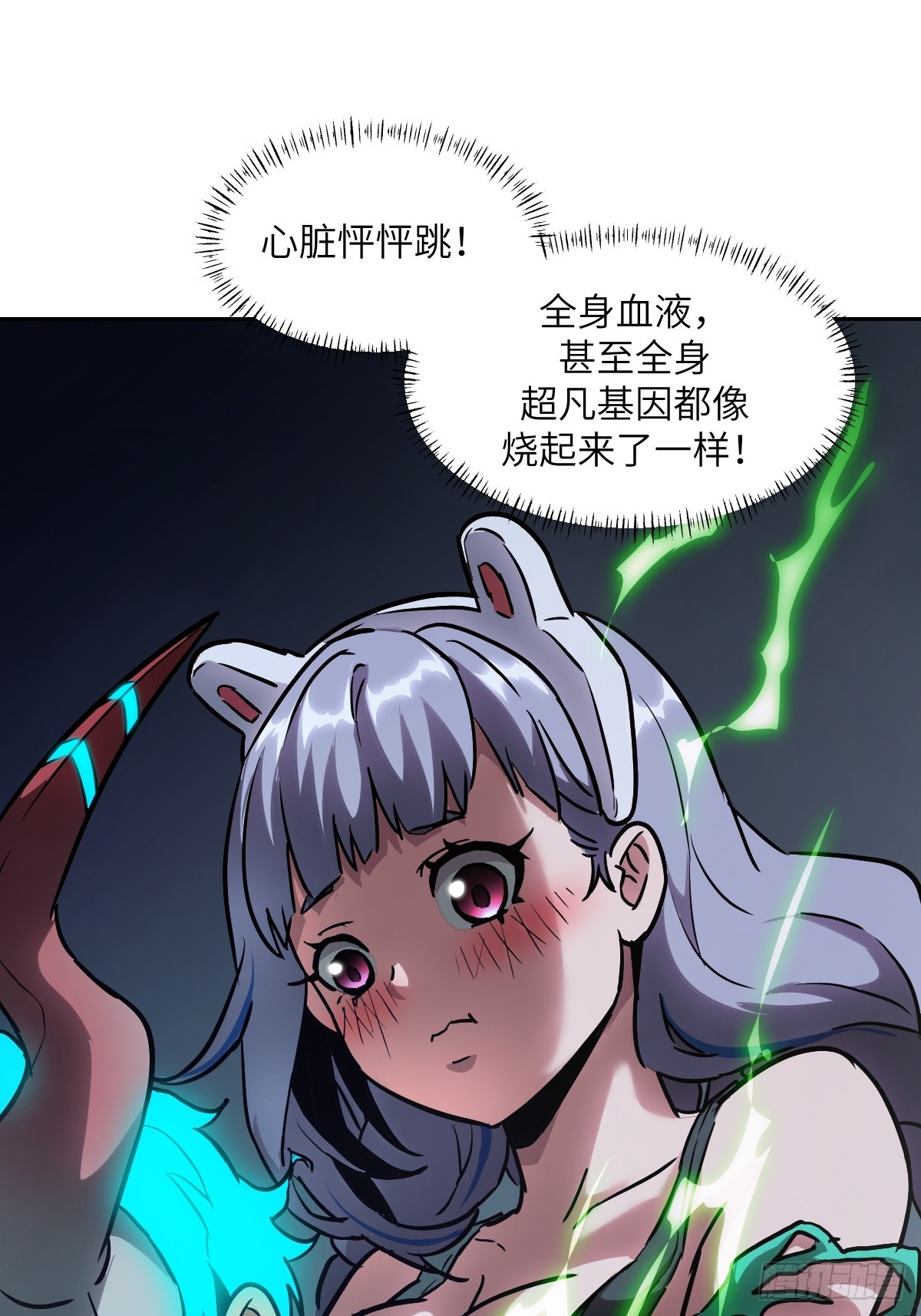 第 25 页