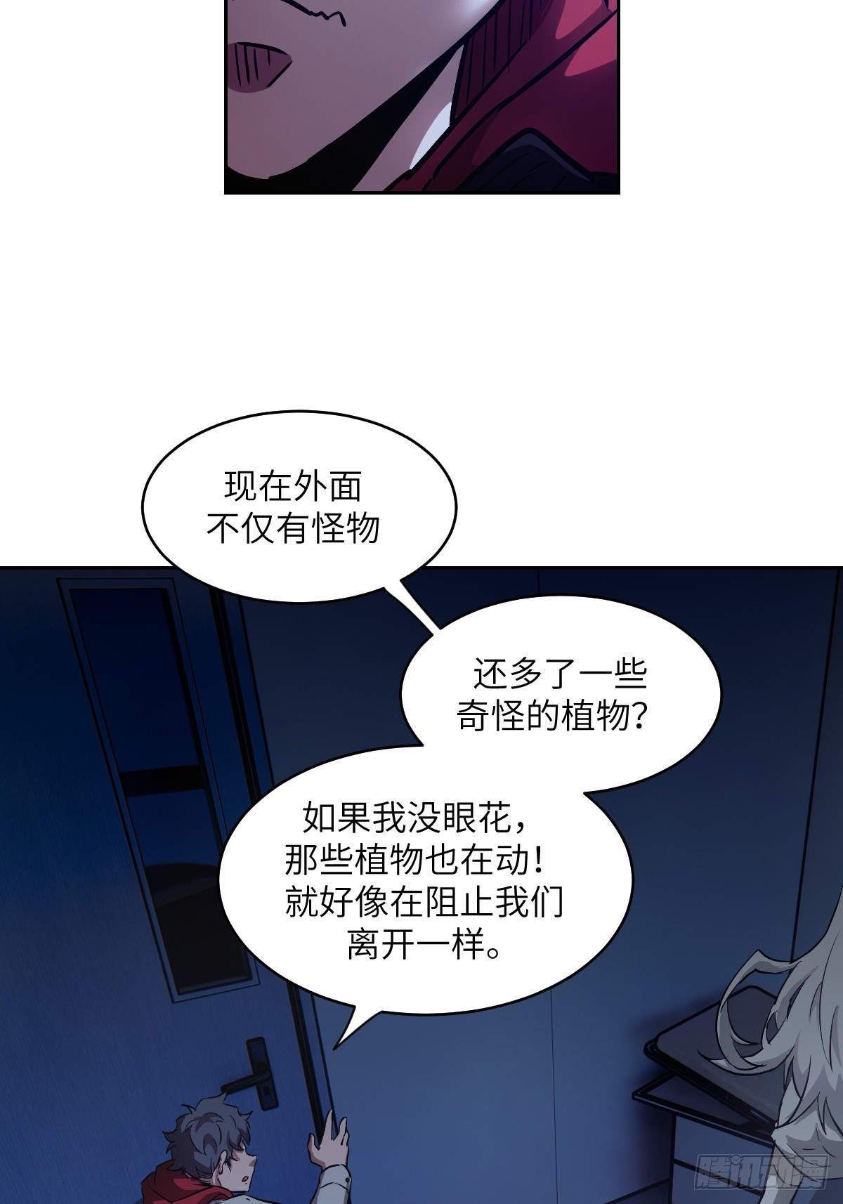 第 47 页