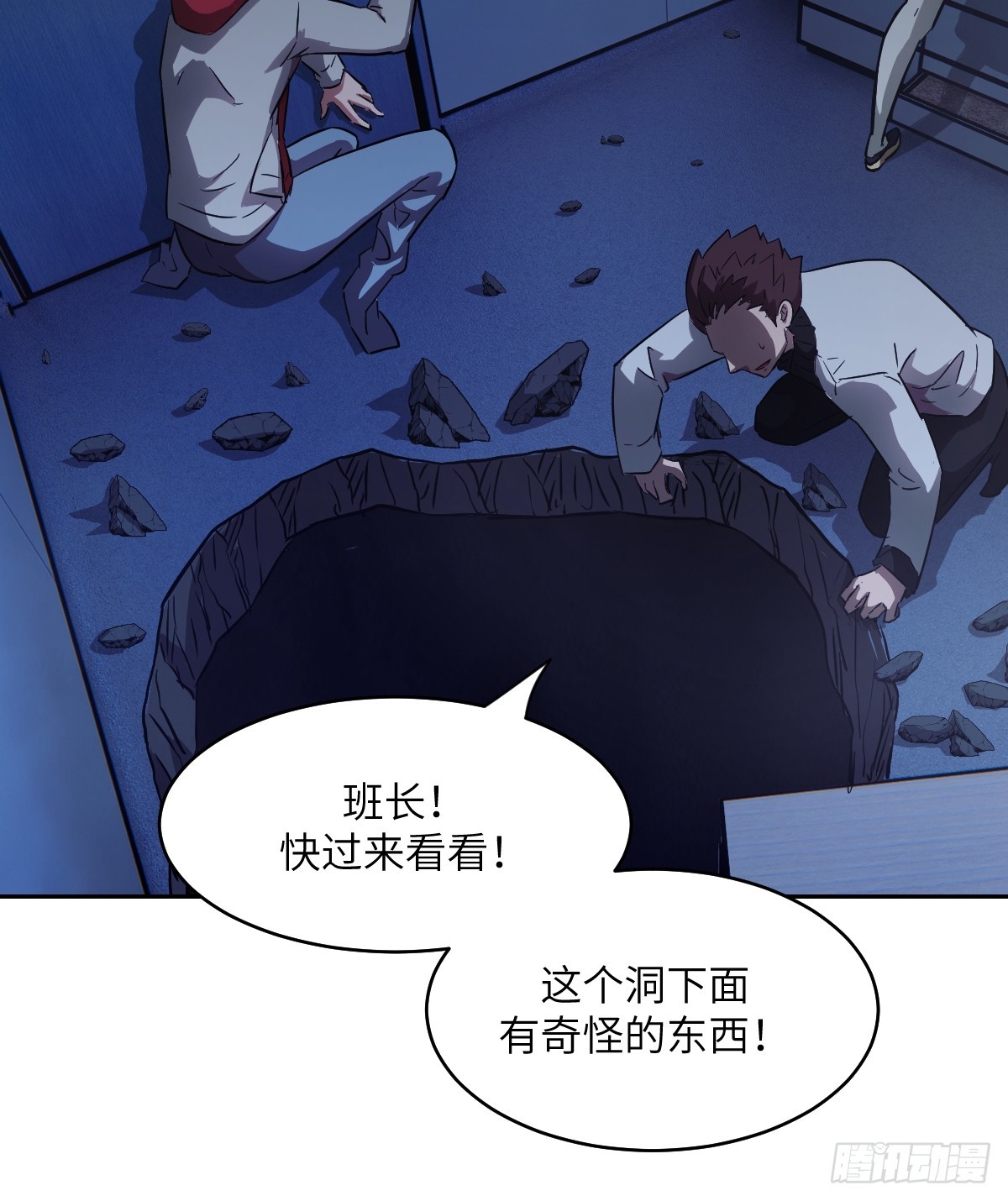 第 48 页