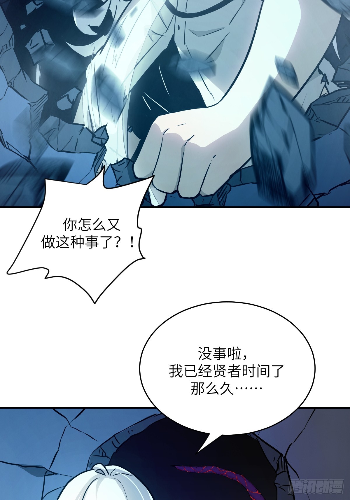 第 52 页