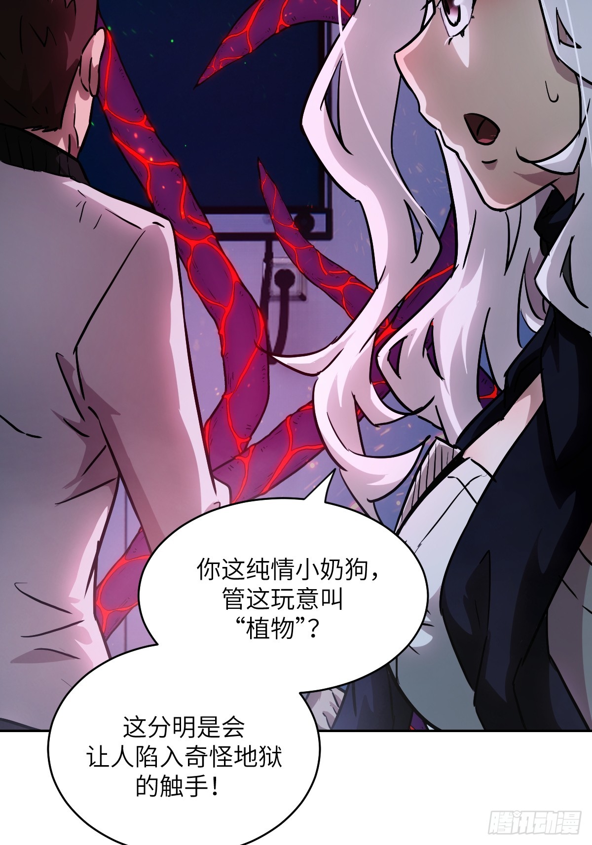 第 56 页