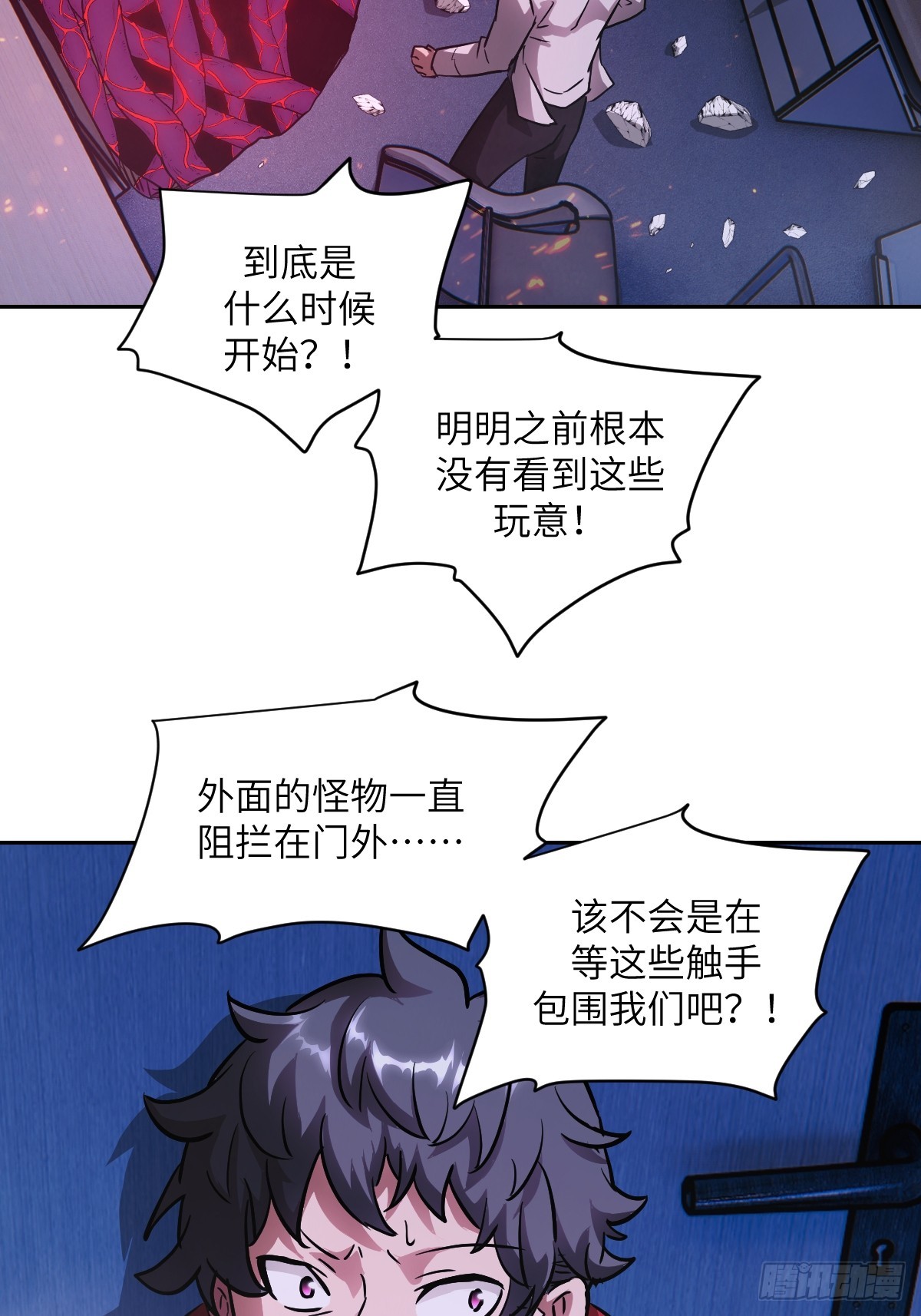 第 58 页
