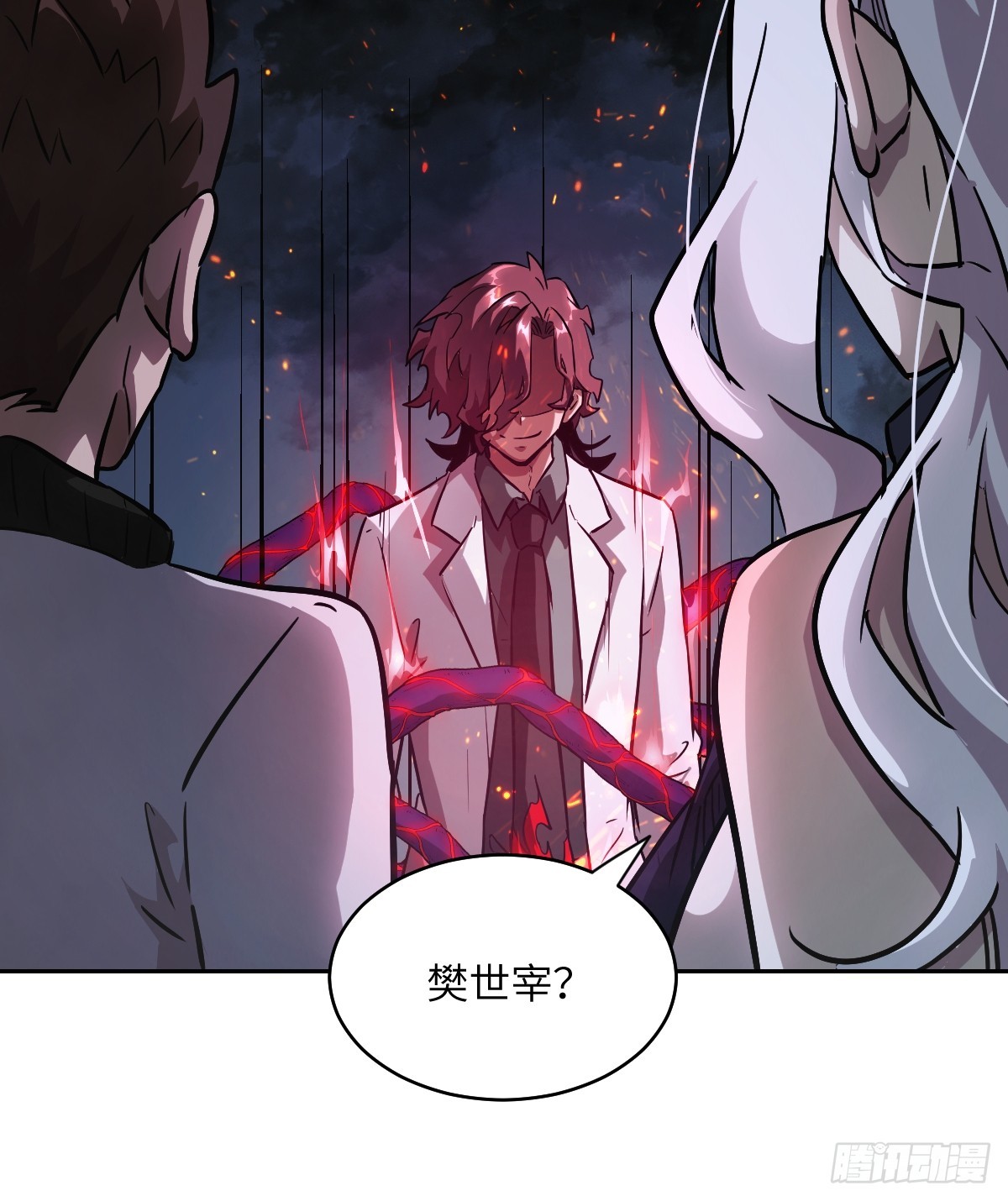 第 60 页