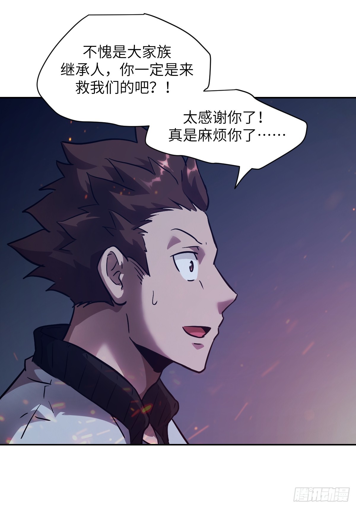 第 61 页