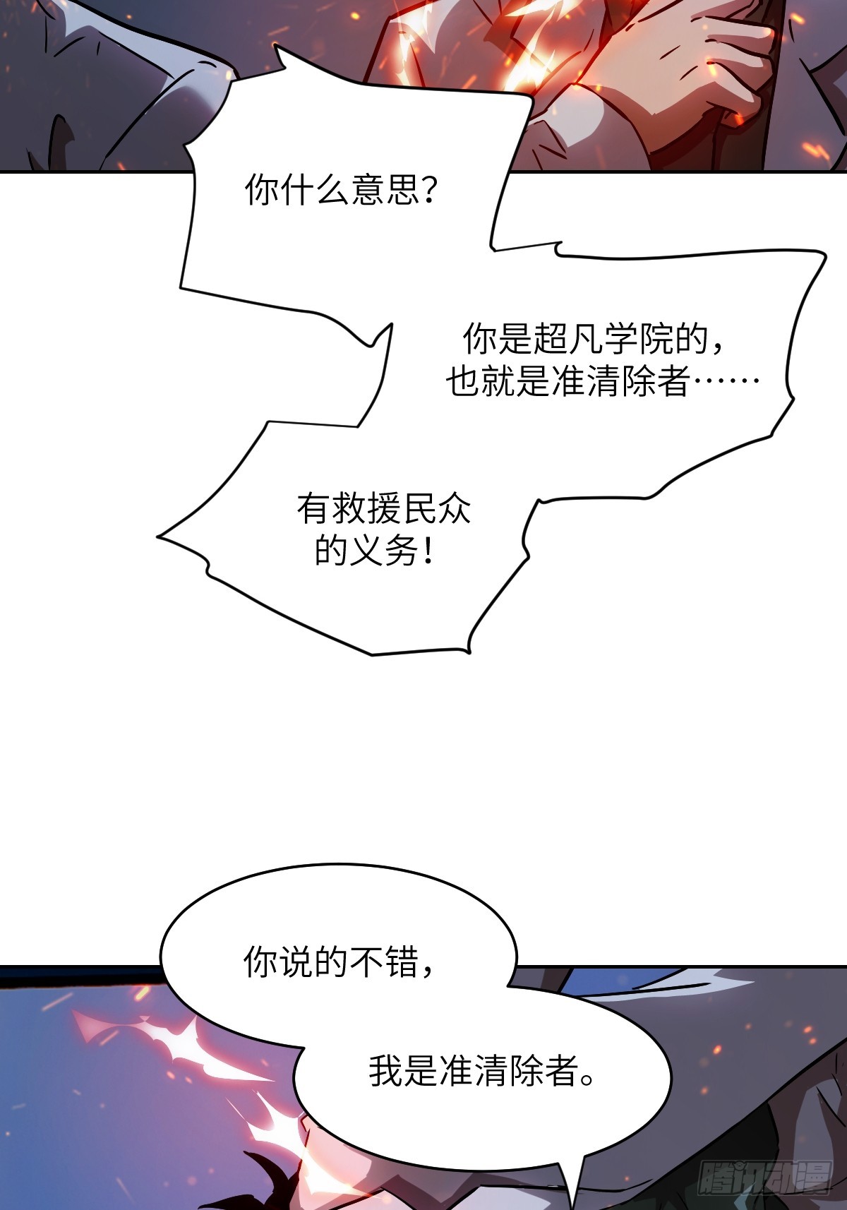 第 63 页