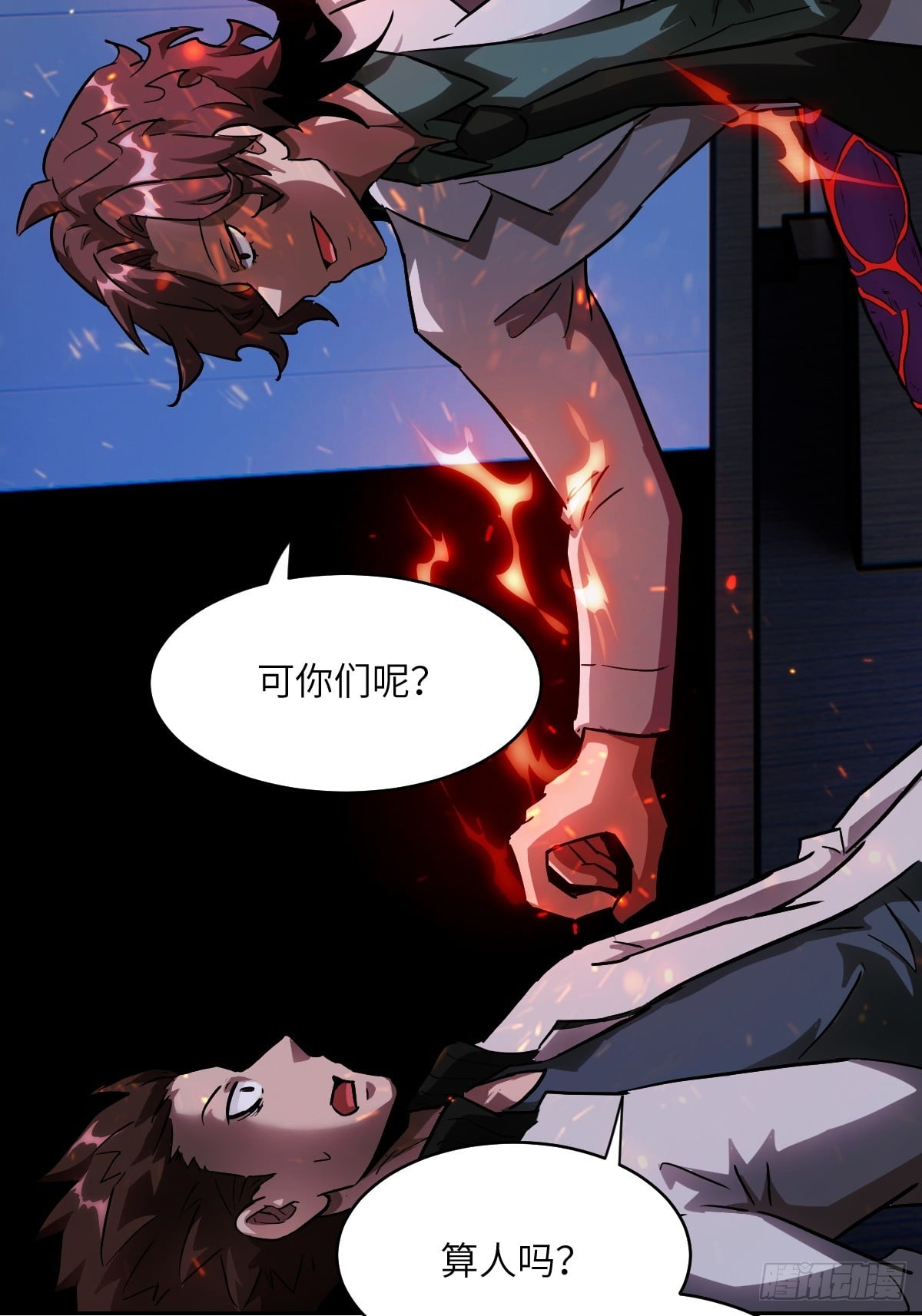 第 64 页