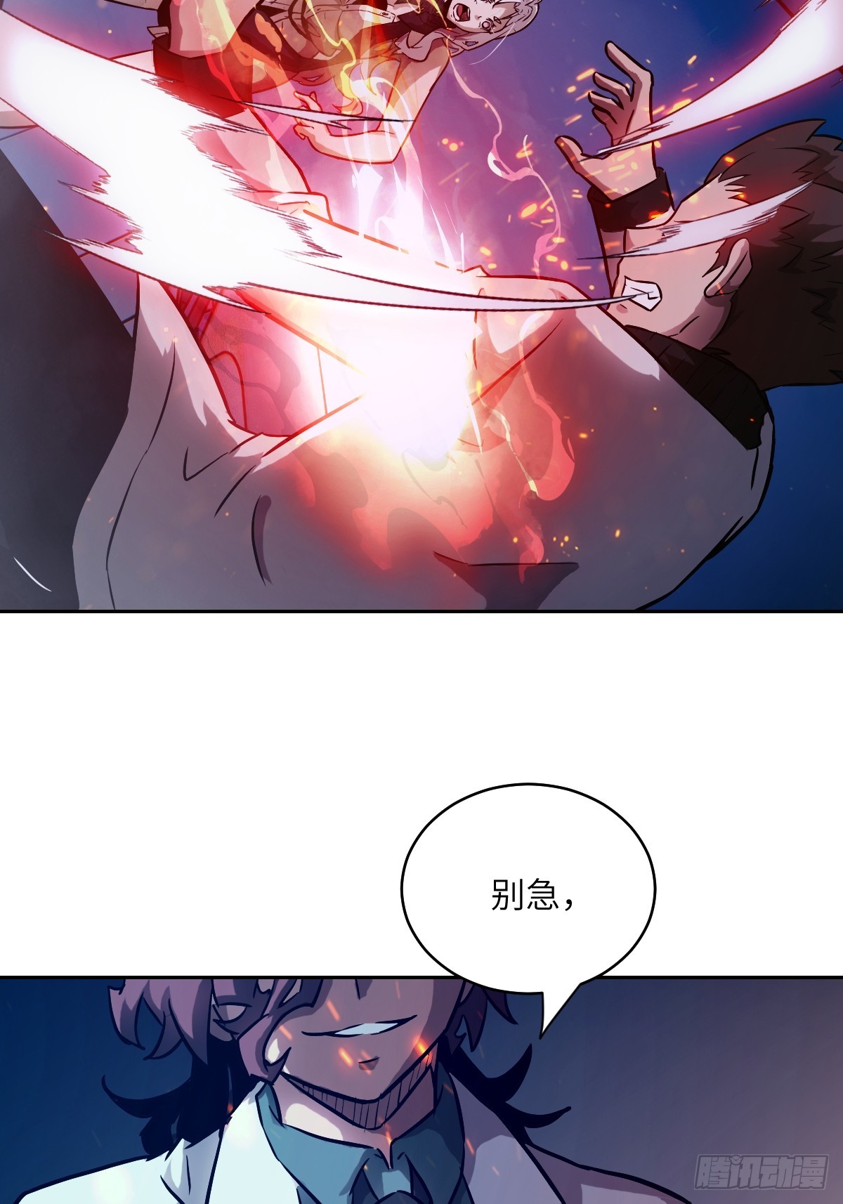 第 68 页