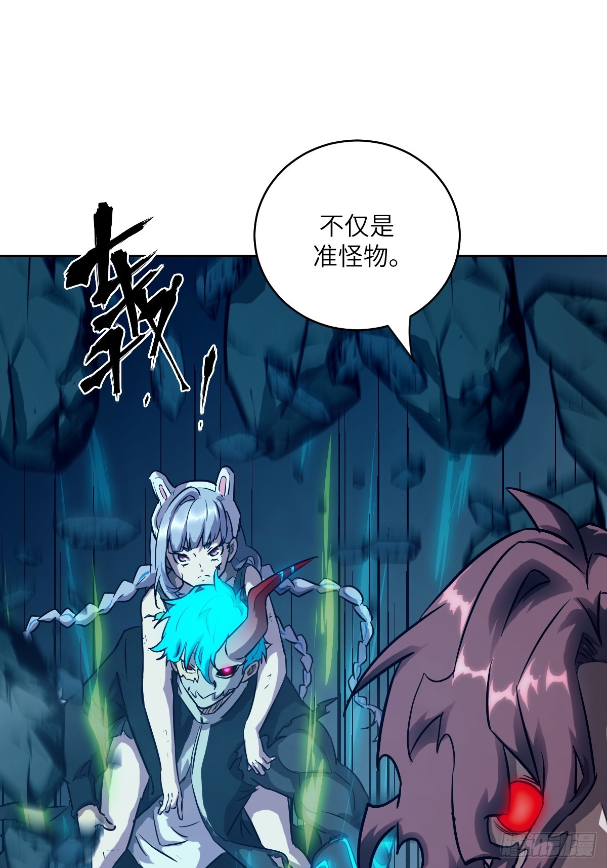 第 71 页