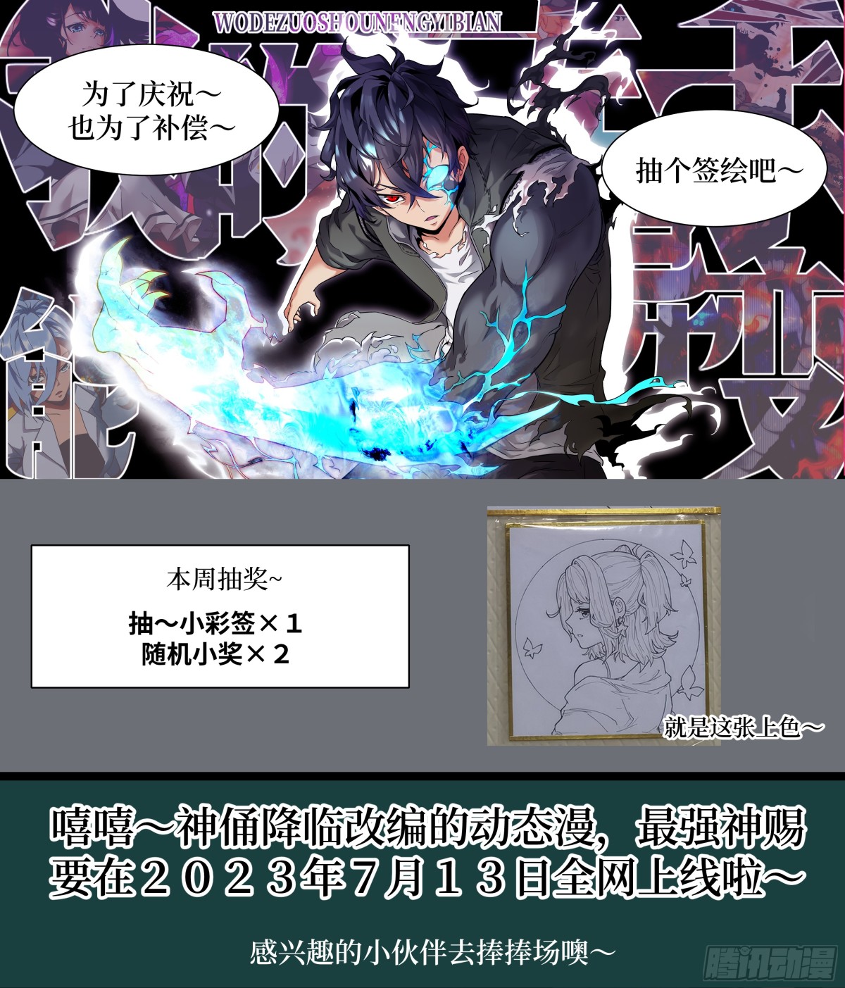 第 73 页