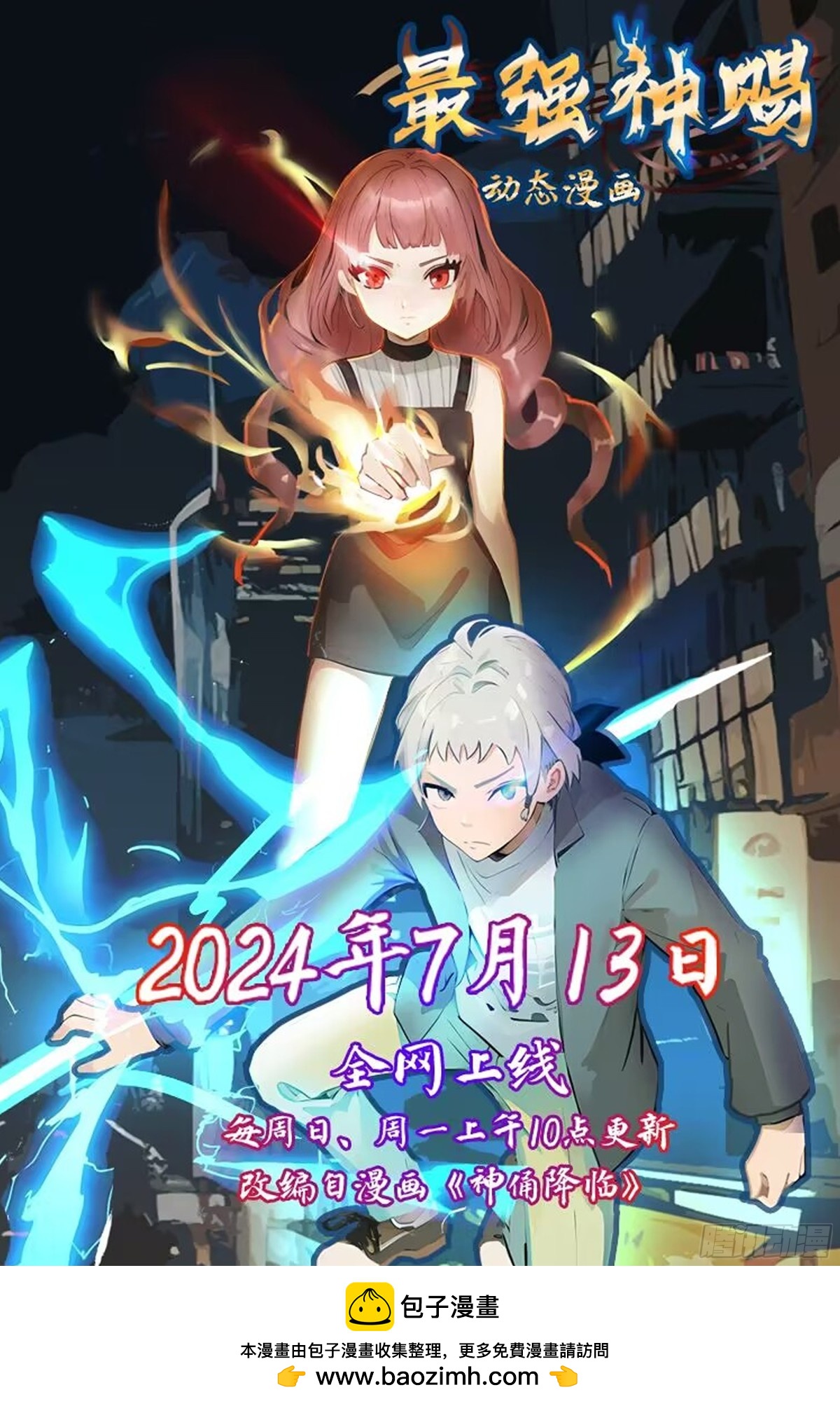第 74 页
