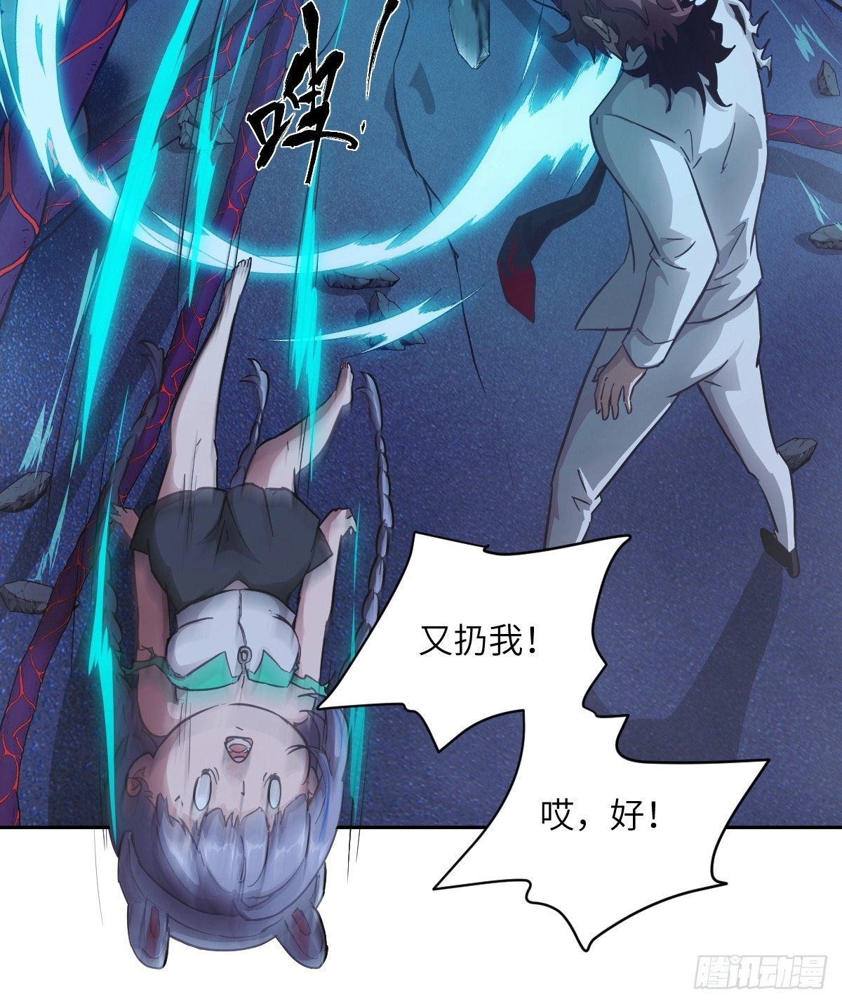 第 12 页