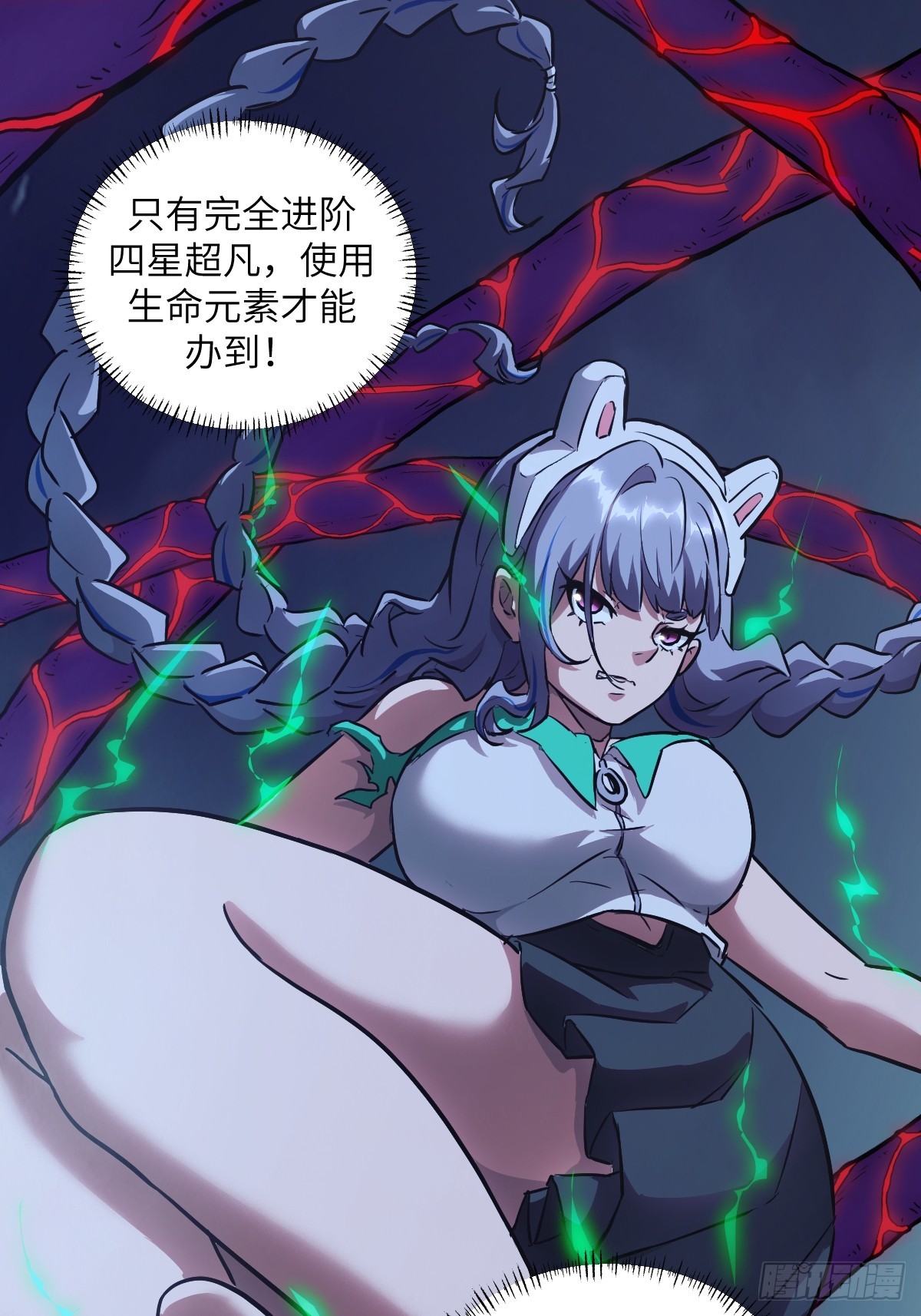 第 23 页