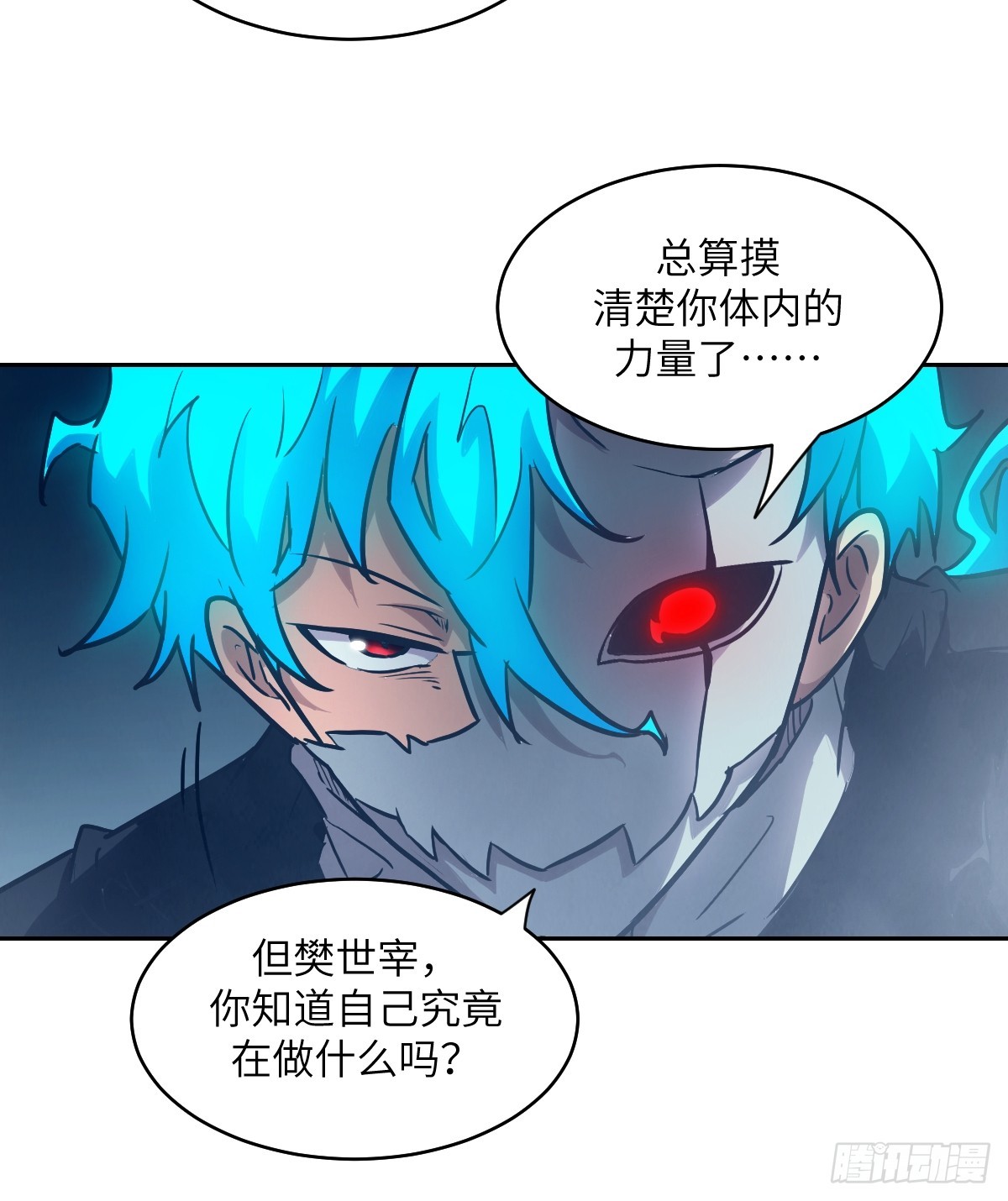 第 48 页