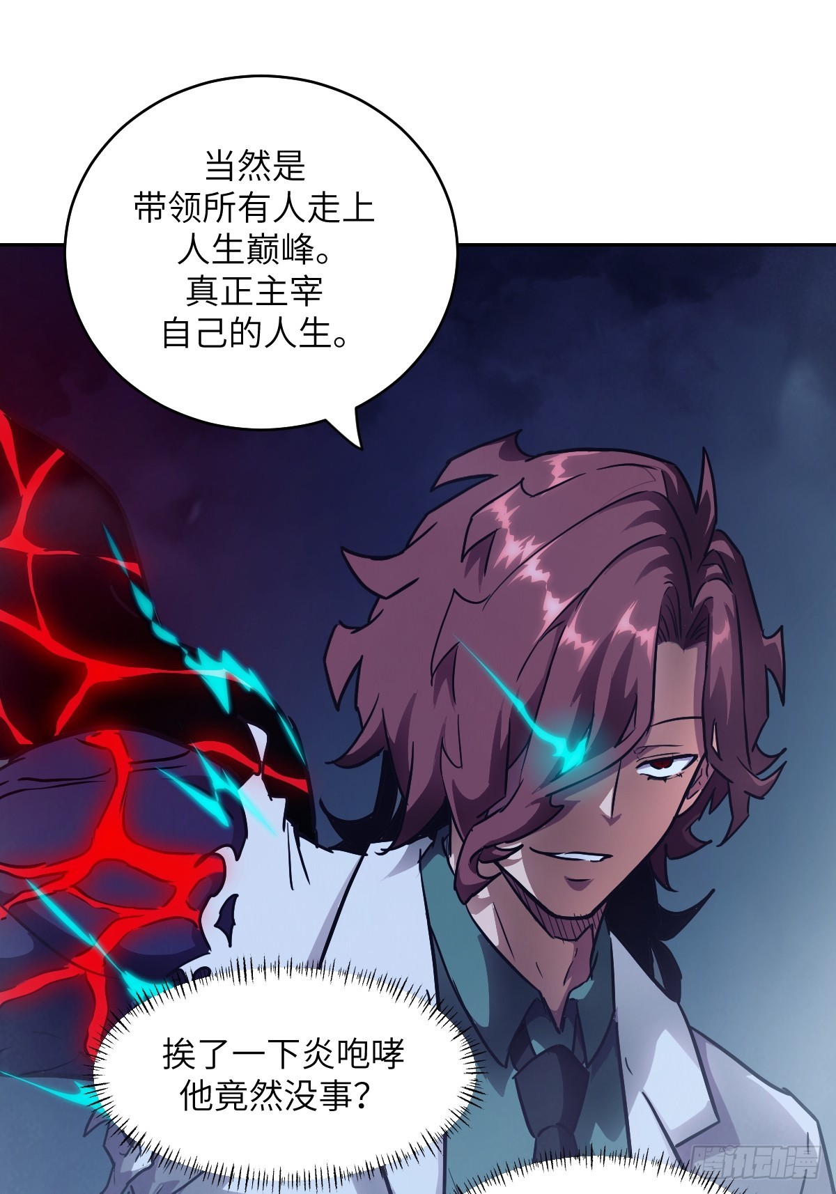 第 49 页