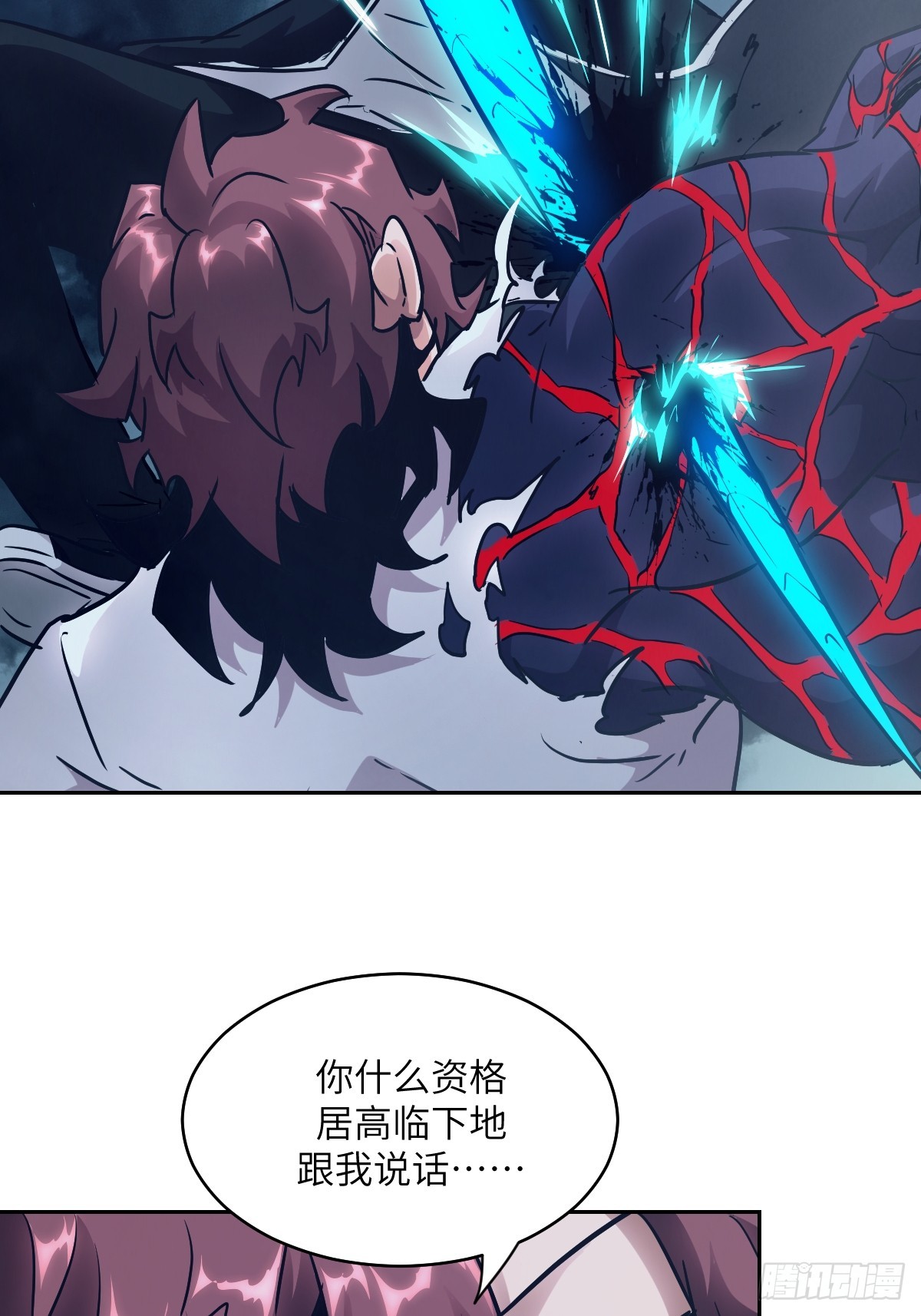 第 57 页