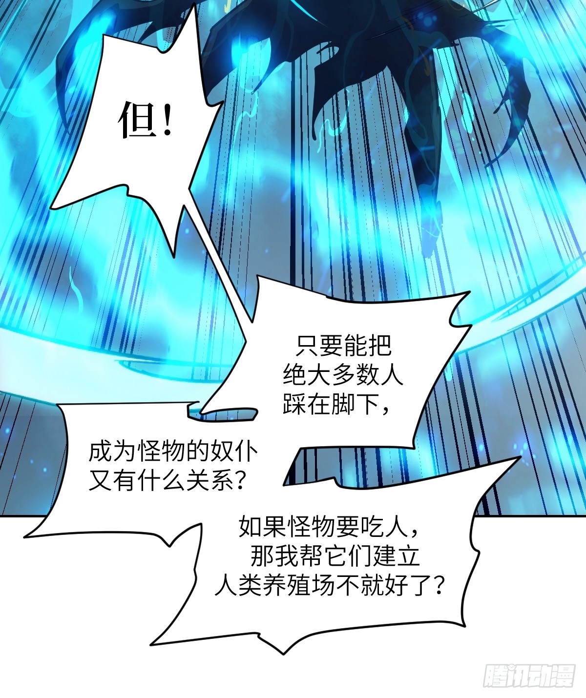 第 60 页
