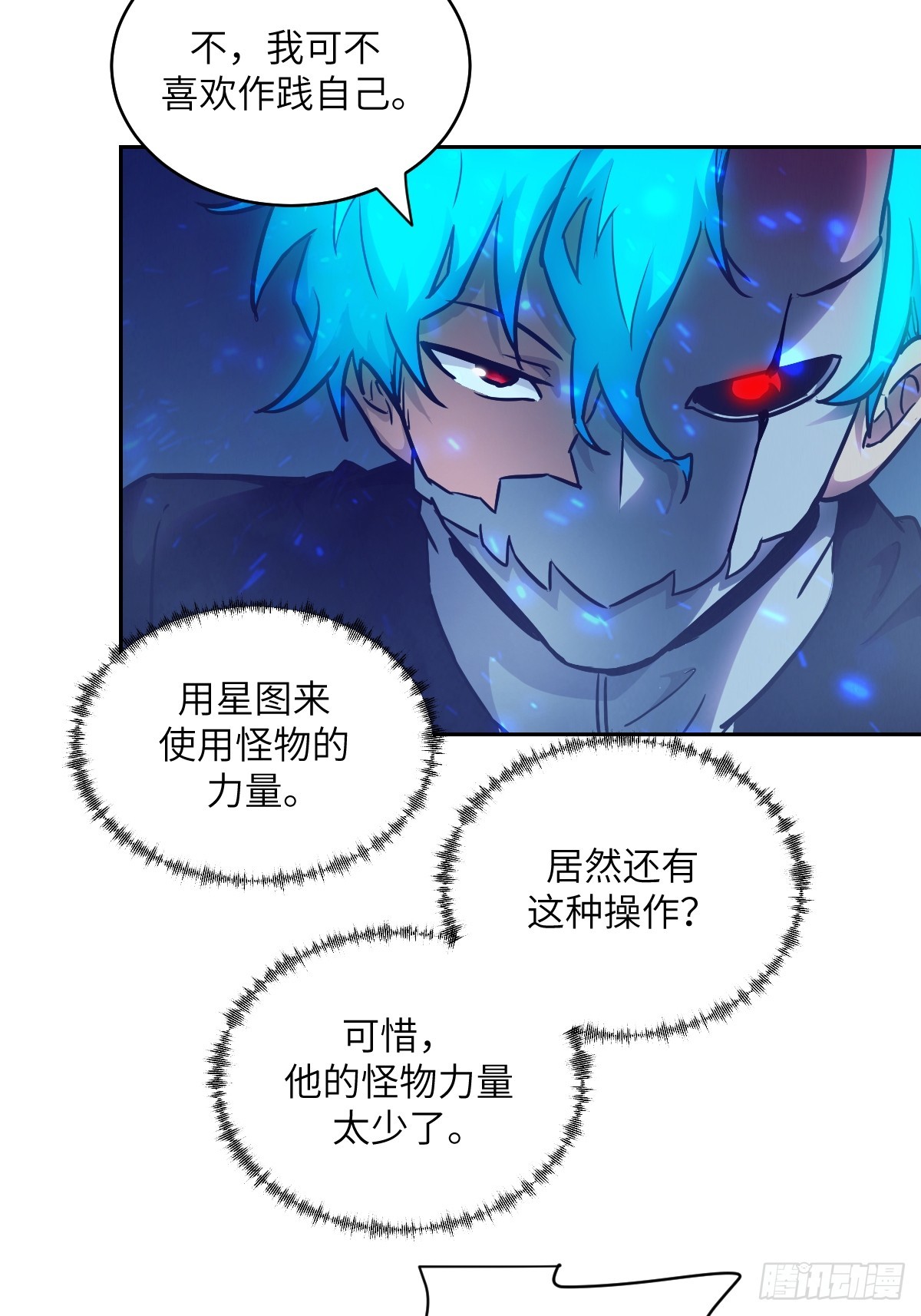 第 64 页