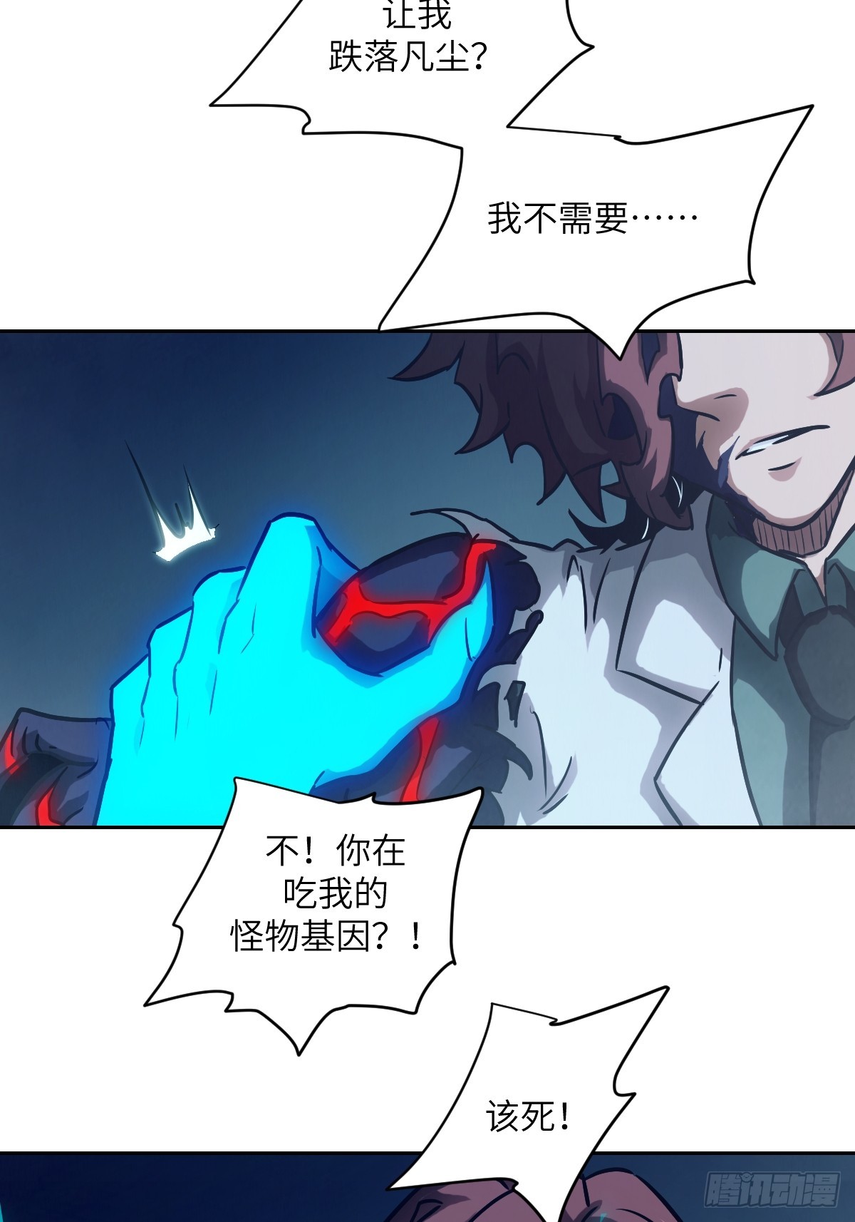 第 68 页