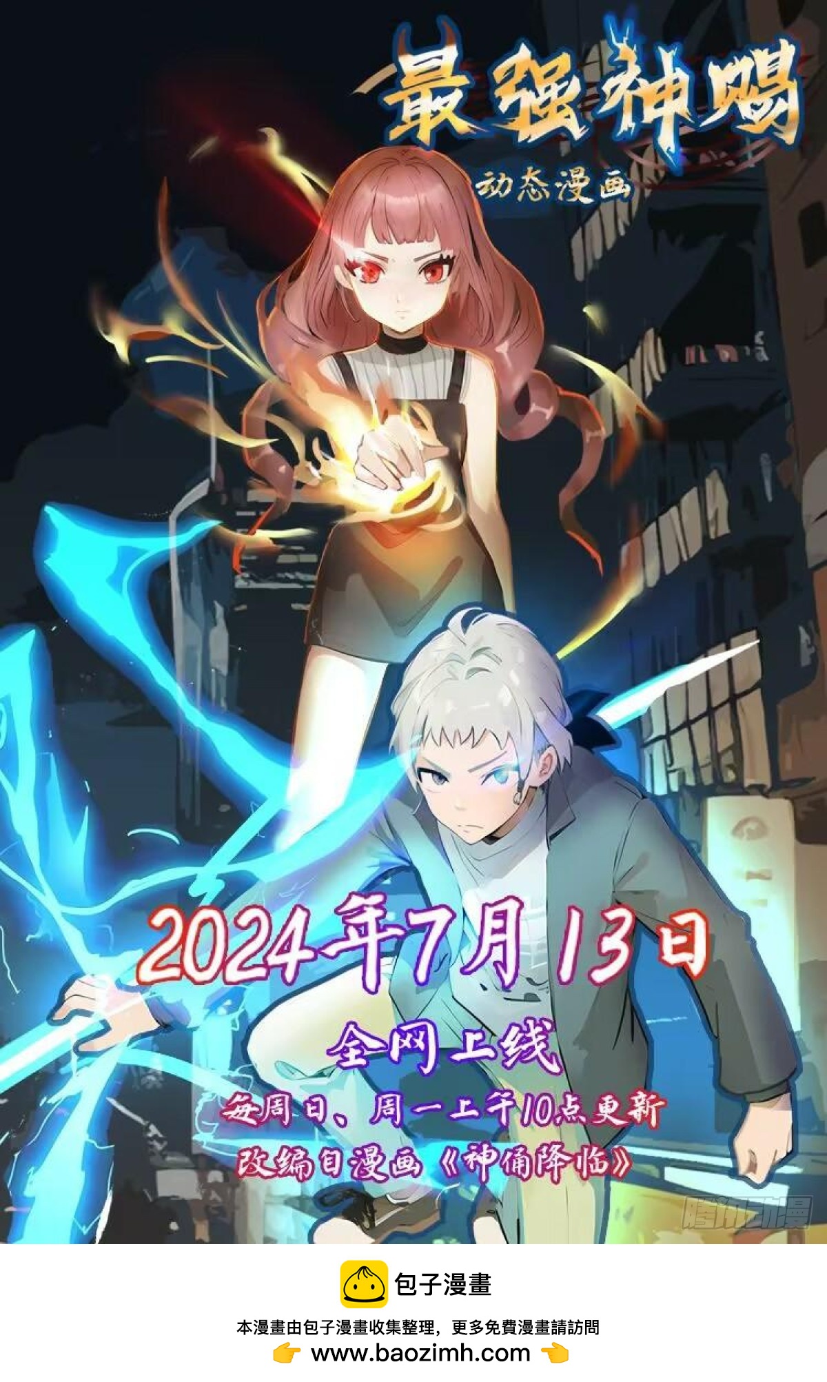 第 73 页