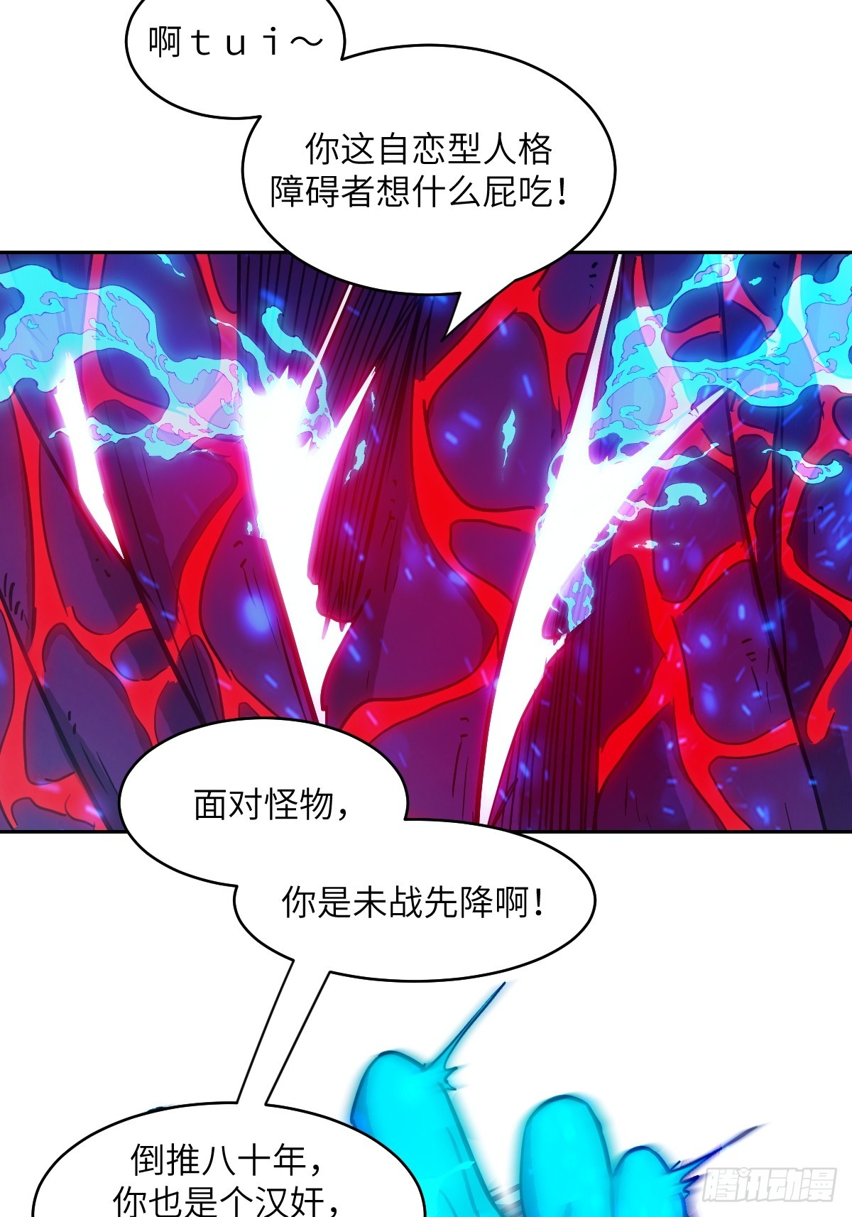 第 33 页