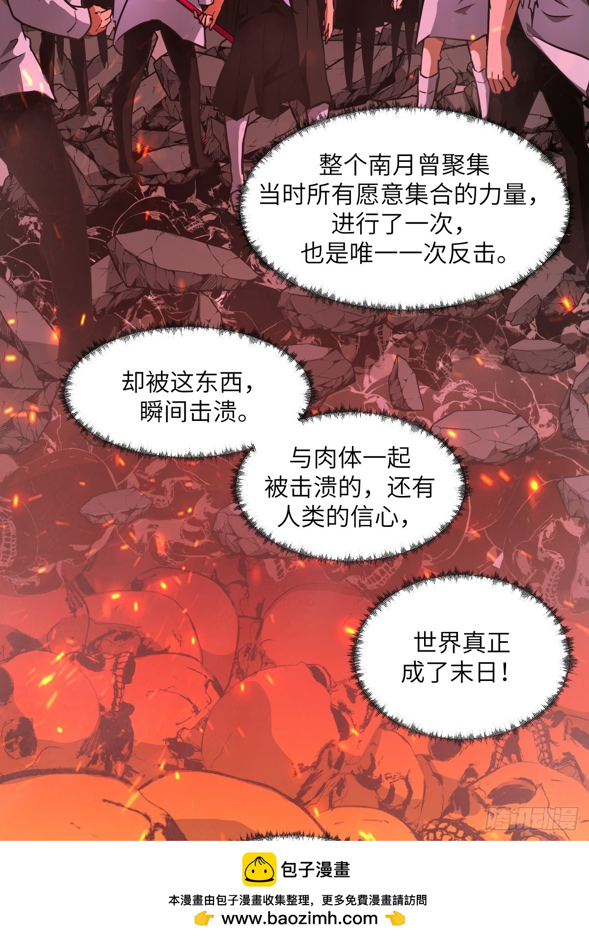 第 50 页