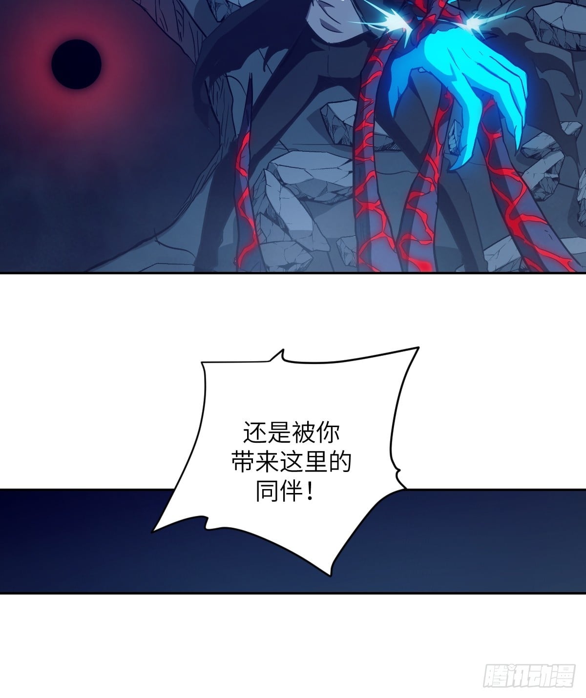 第 54 页