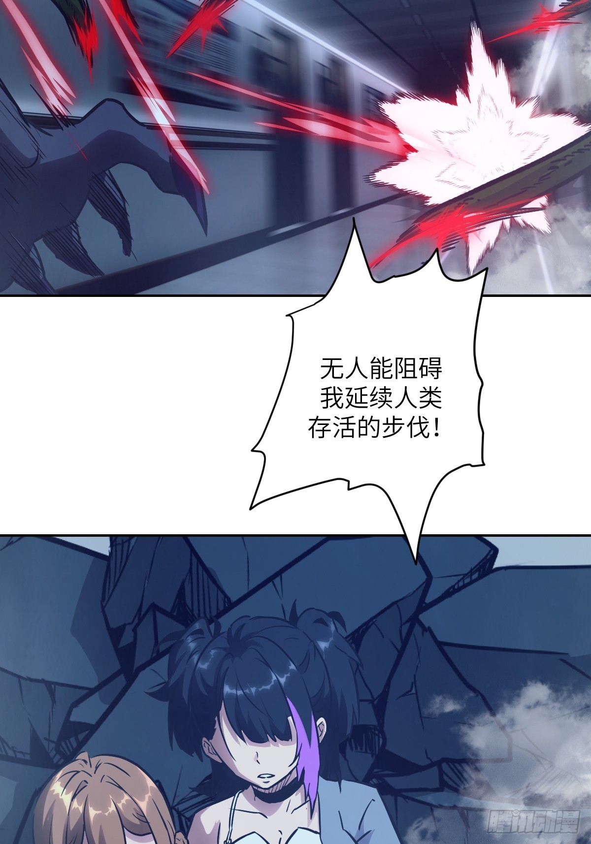 第 59 页