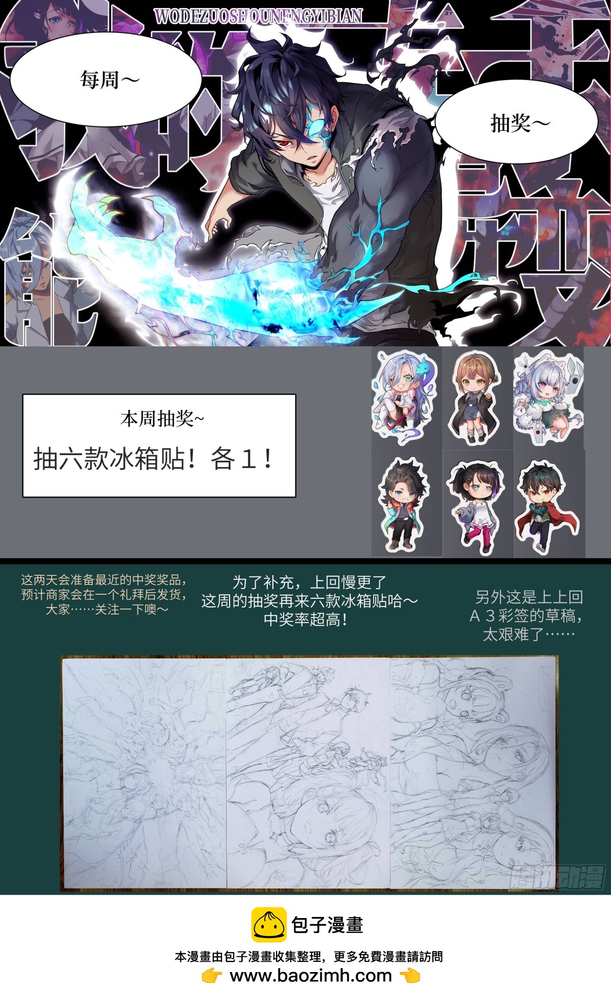 第 73 页