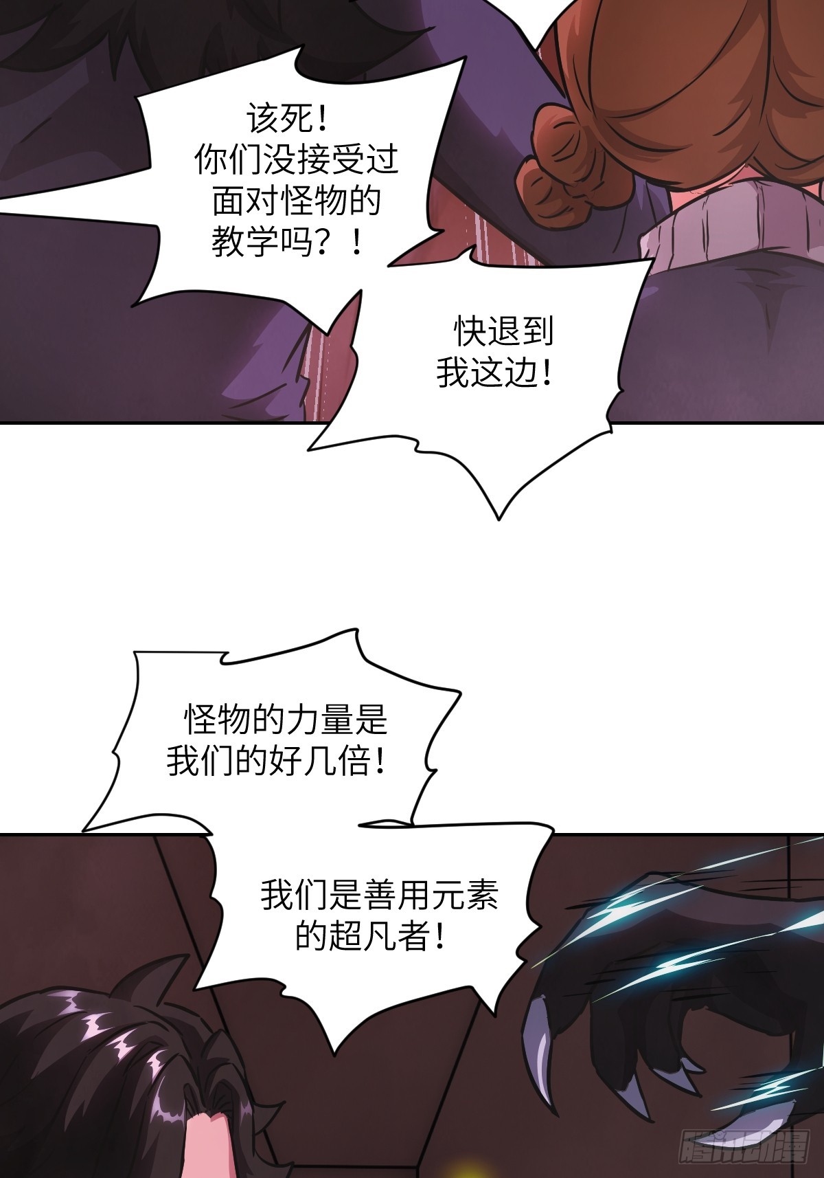 第 29 页
