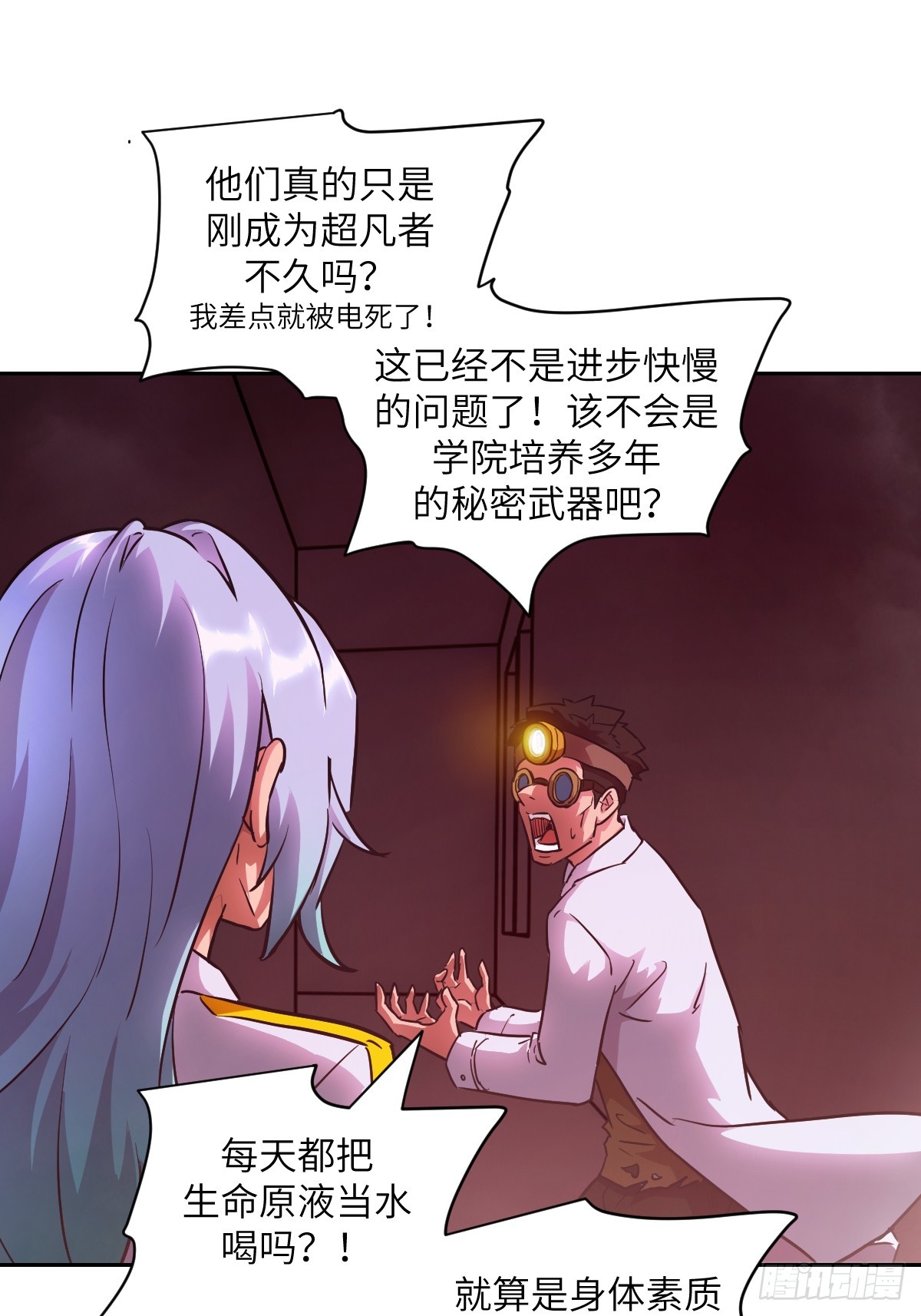 第 43 页