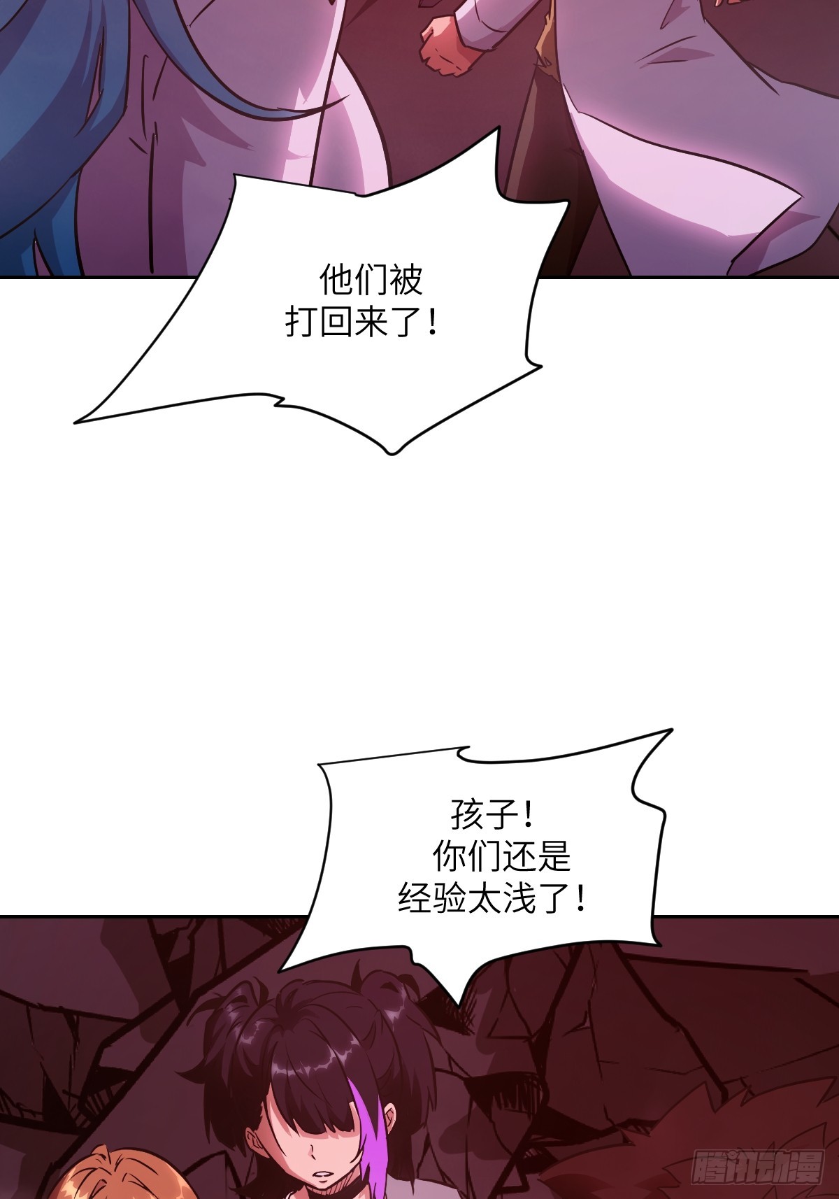 第 47 页