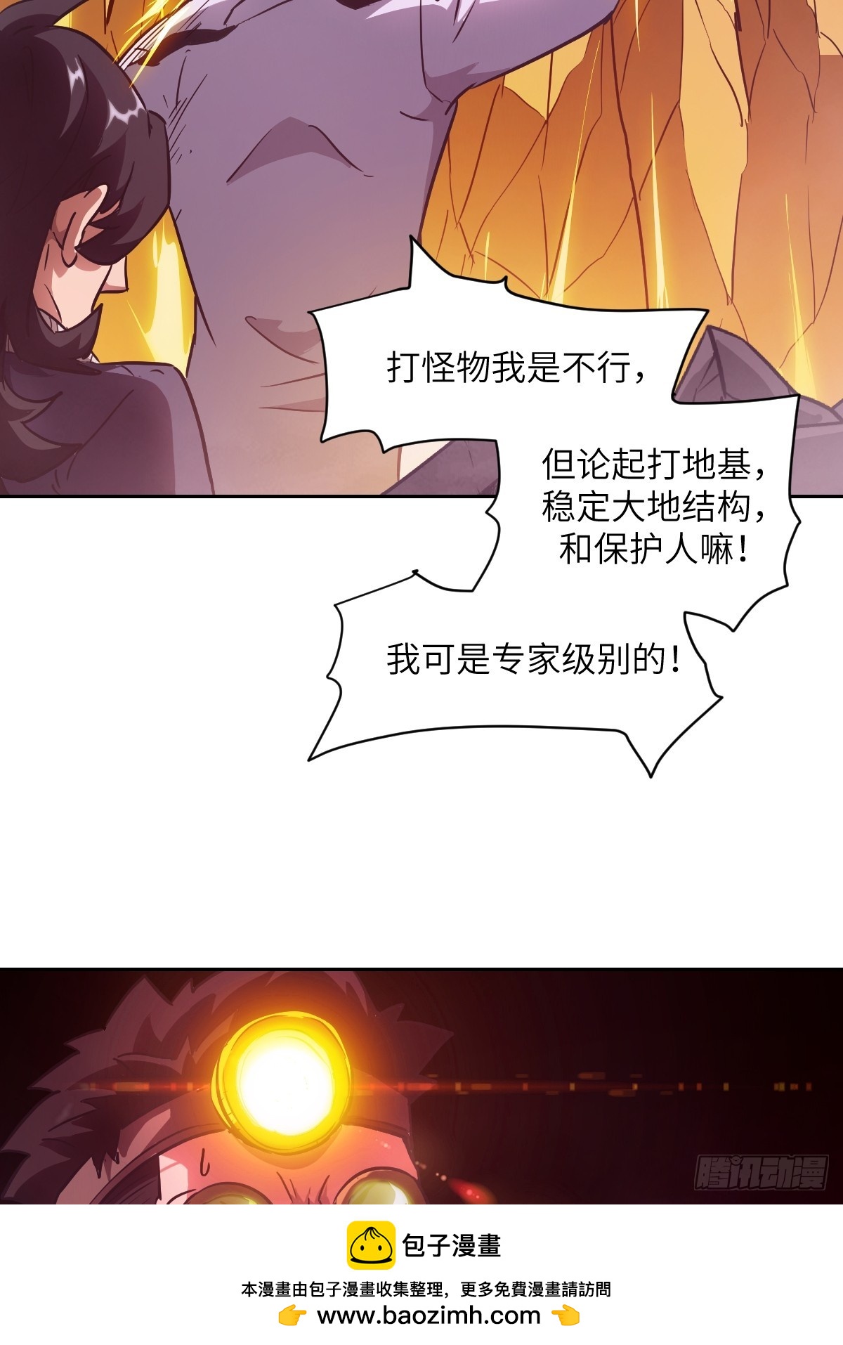 第 50 页