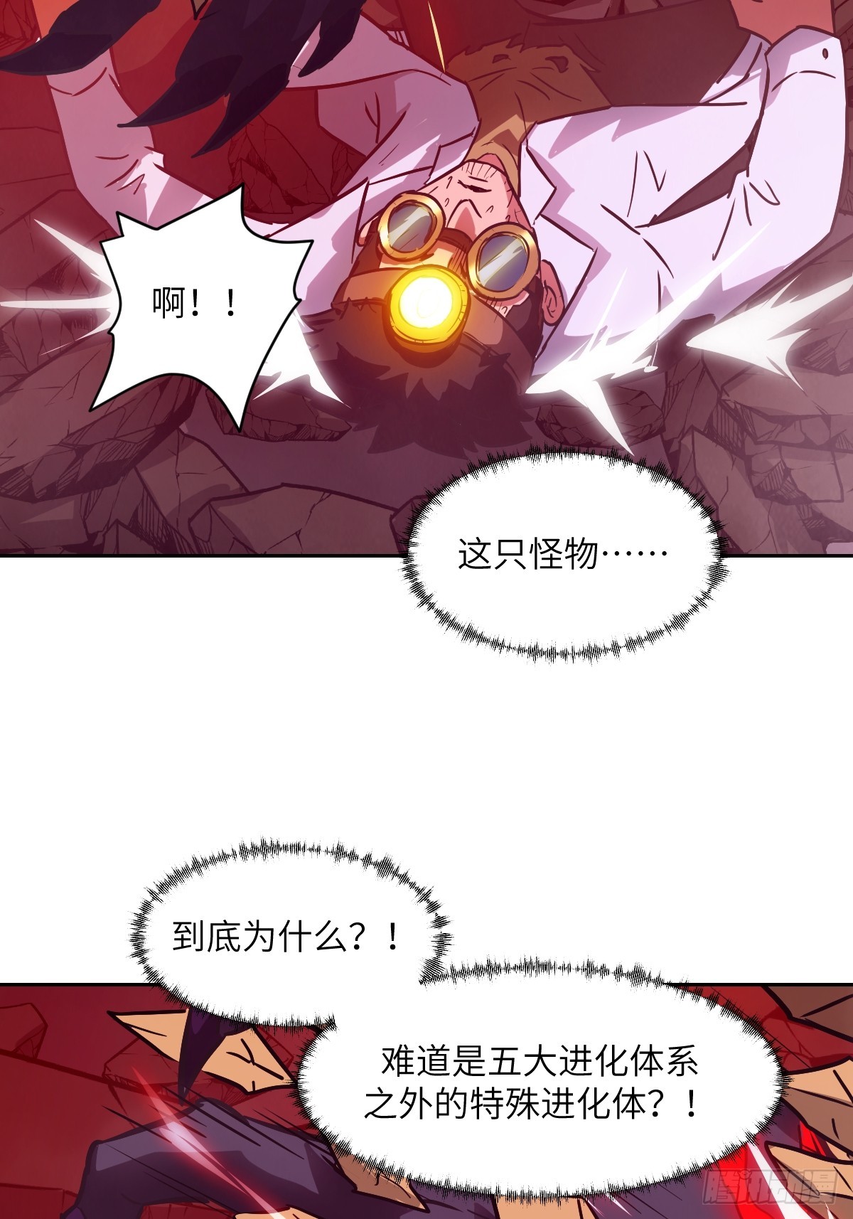 第 53 页