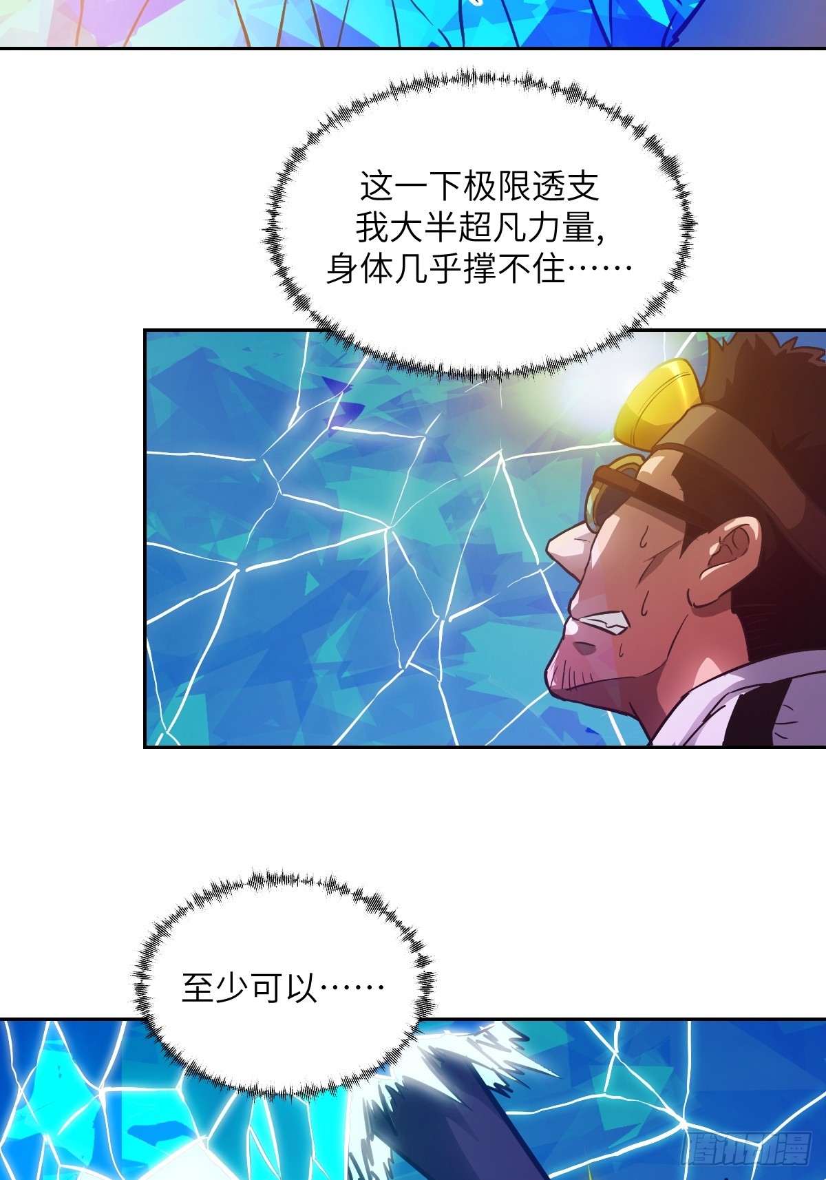 第 56 页