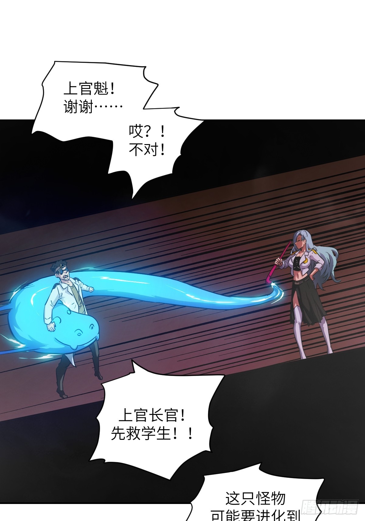 第 61 页
