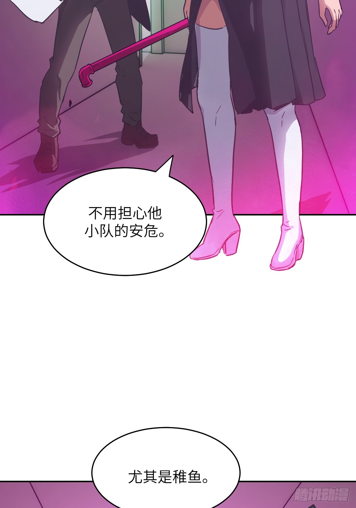 第 68 页