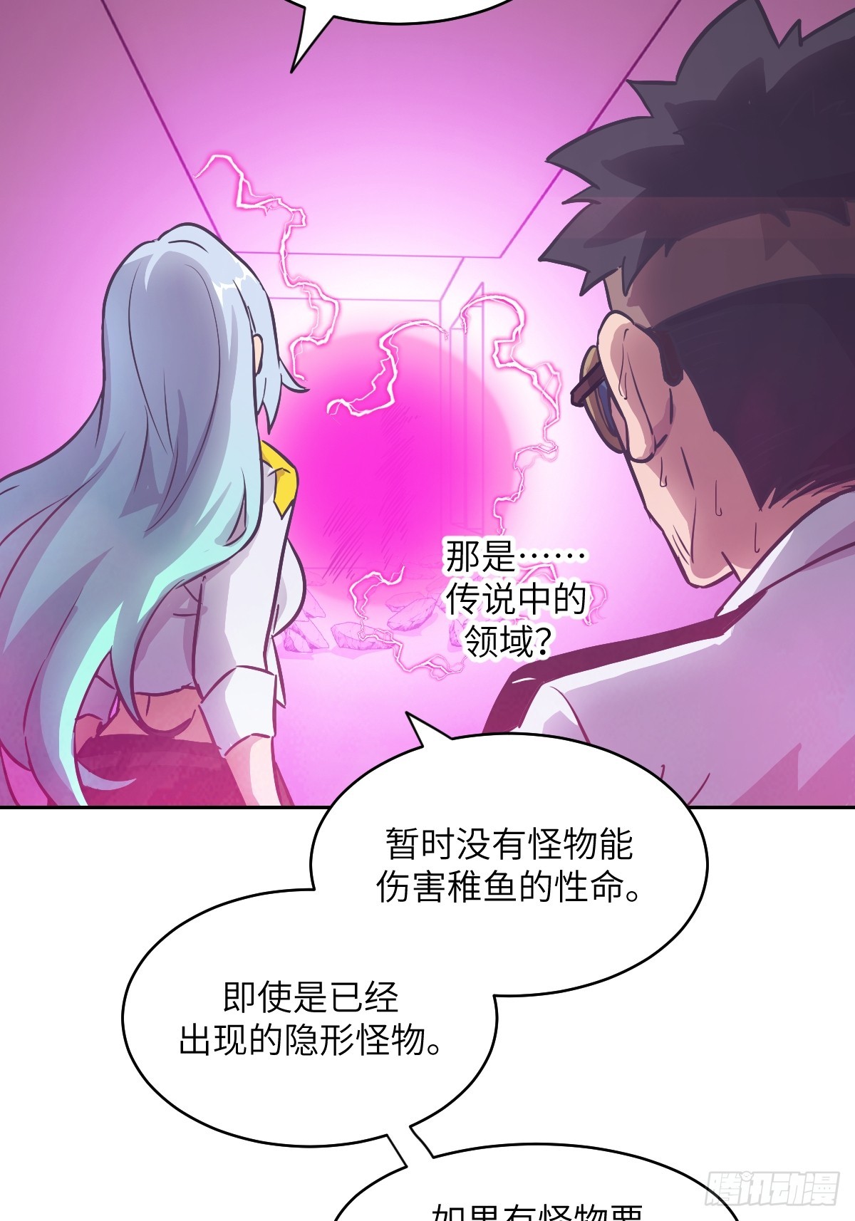 第 69 页