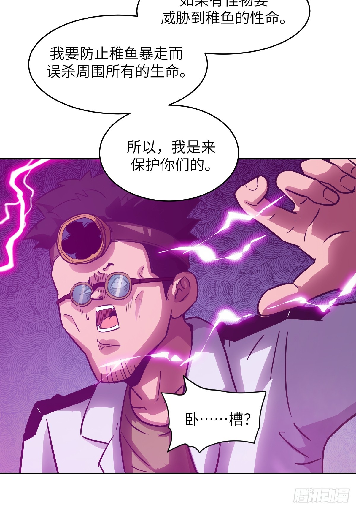 第 70 页