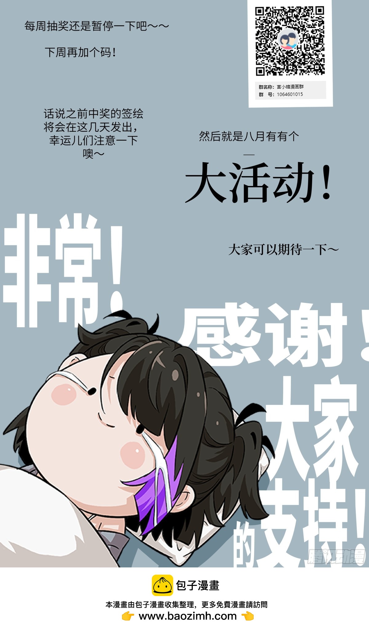 第 73 页