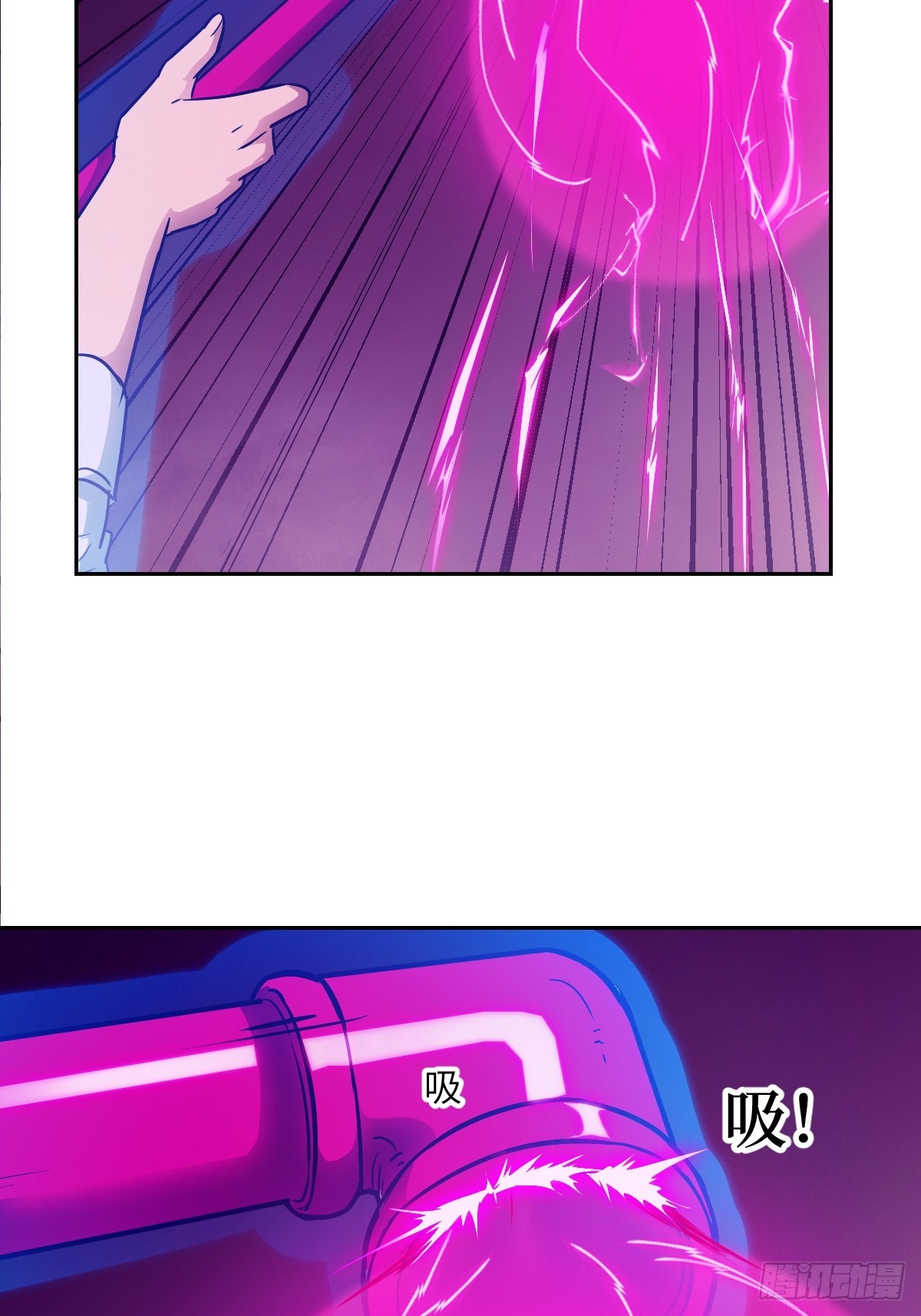 第 33 页