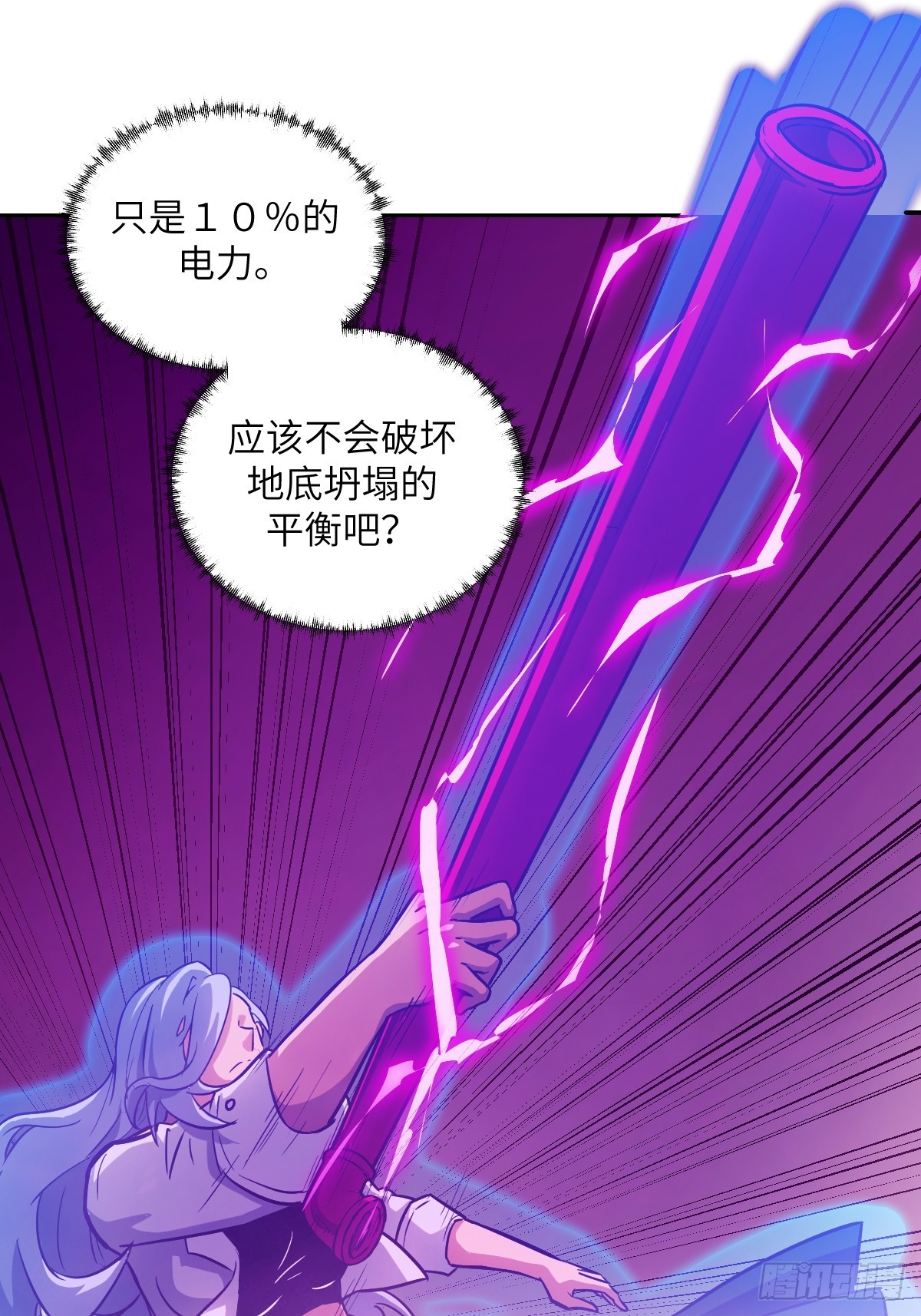 第 37 页