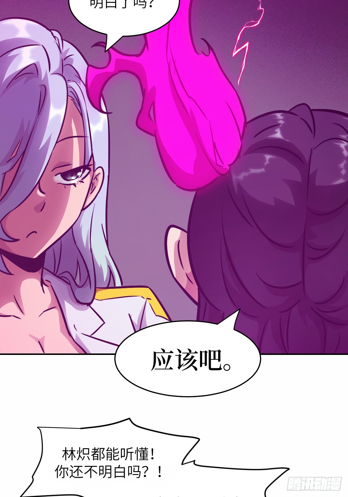 第 45 页