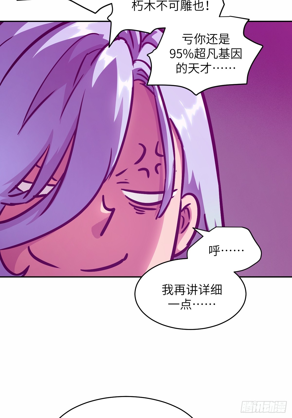 第 46 页