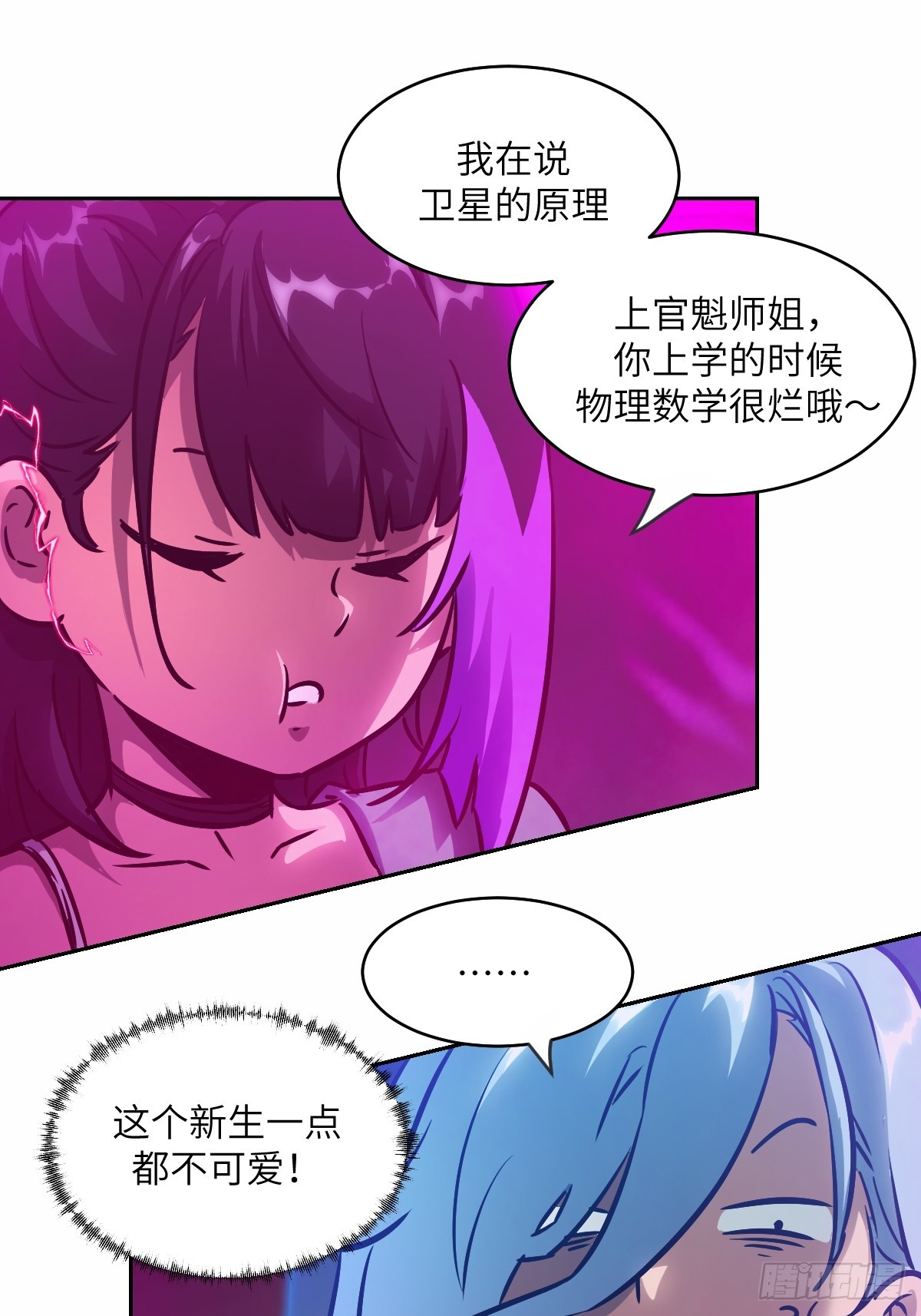 第 49 页