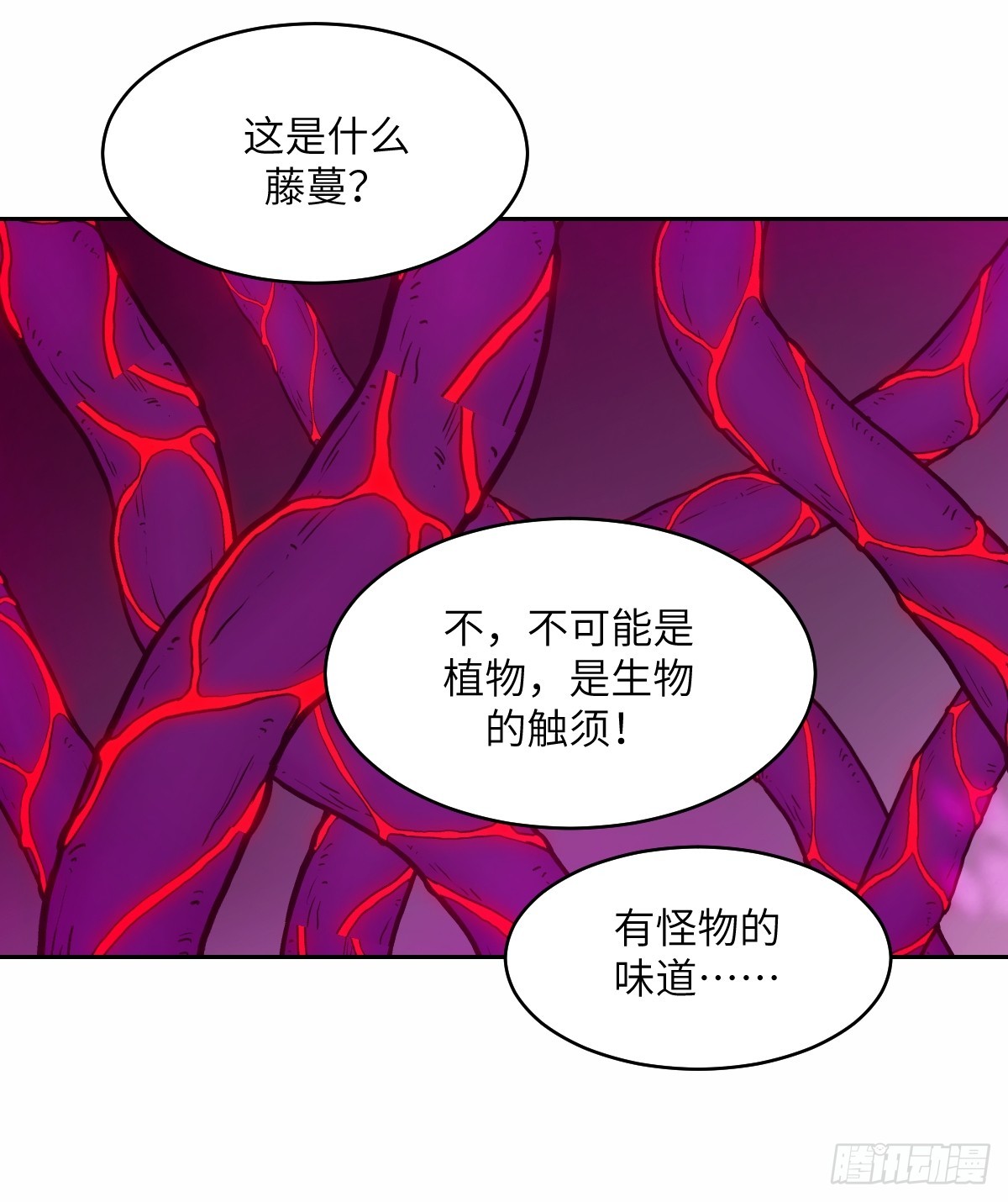 第 54 页