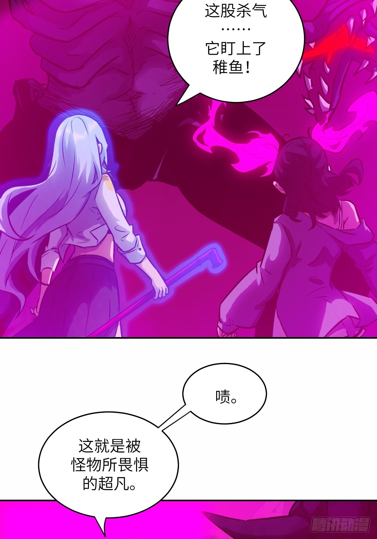 第 58 页