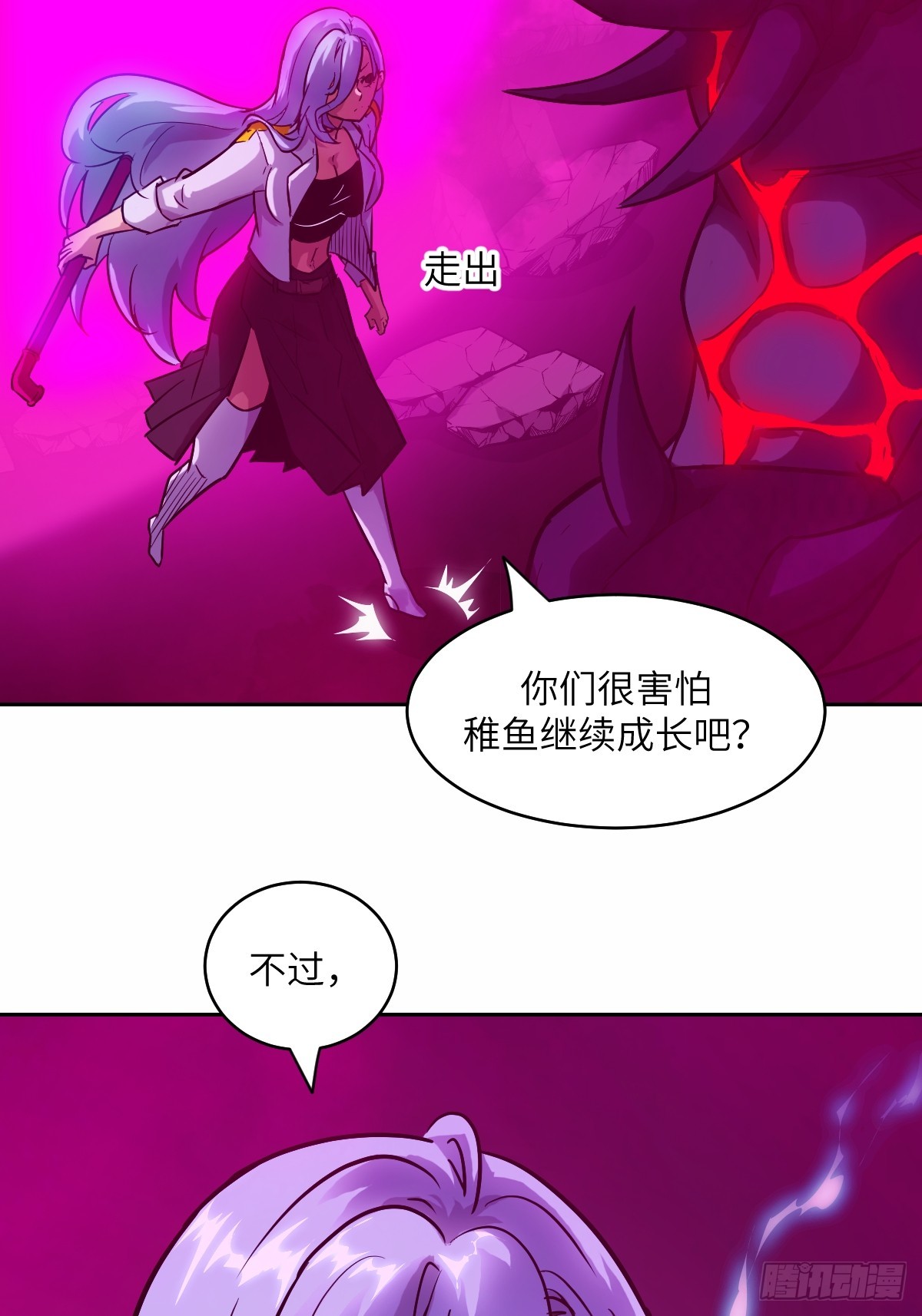 第 59 页